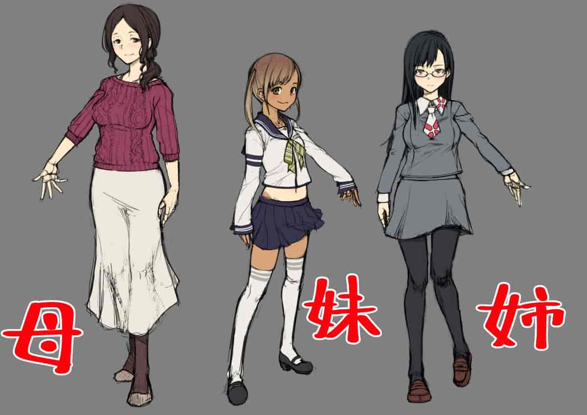 汉化版-母と姉妹がハメ倒されて快楽堕ち!ヒキオタ兄との強制中出し_第1集