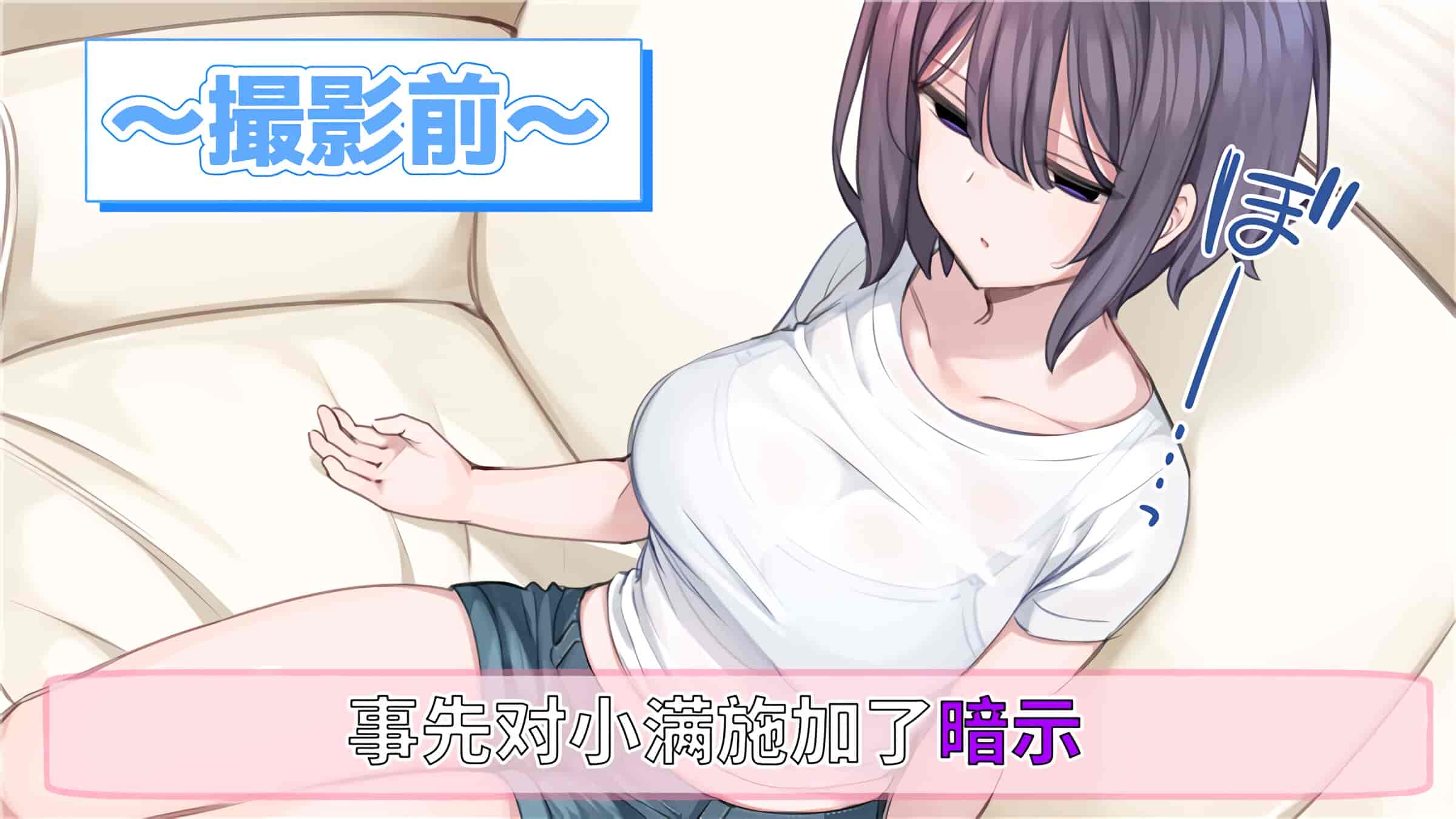 汉化版-満開開花_第6集