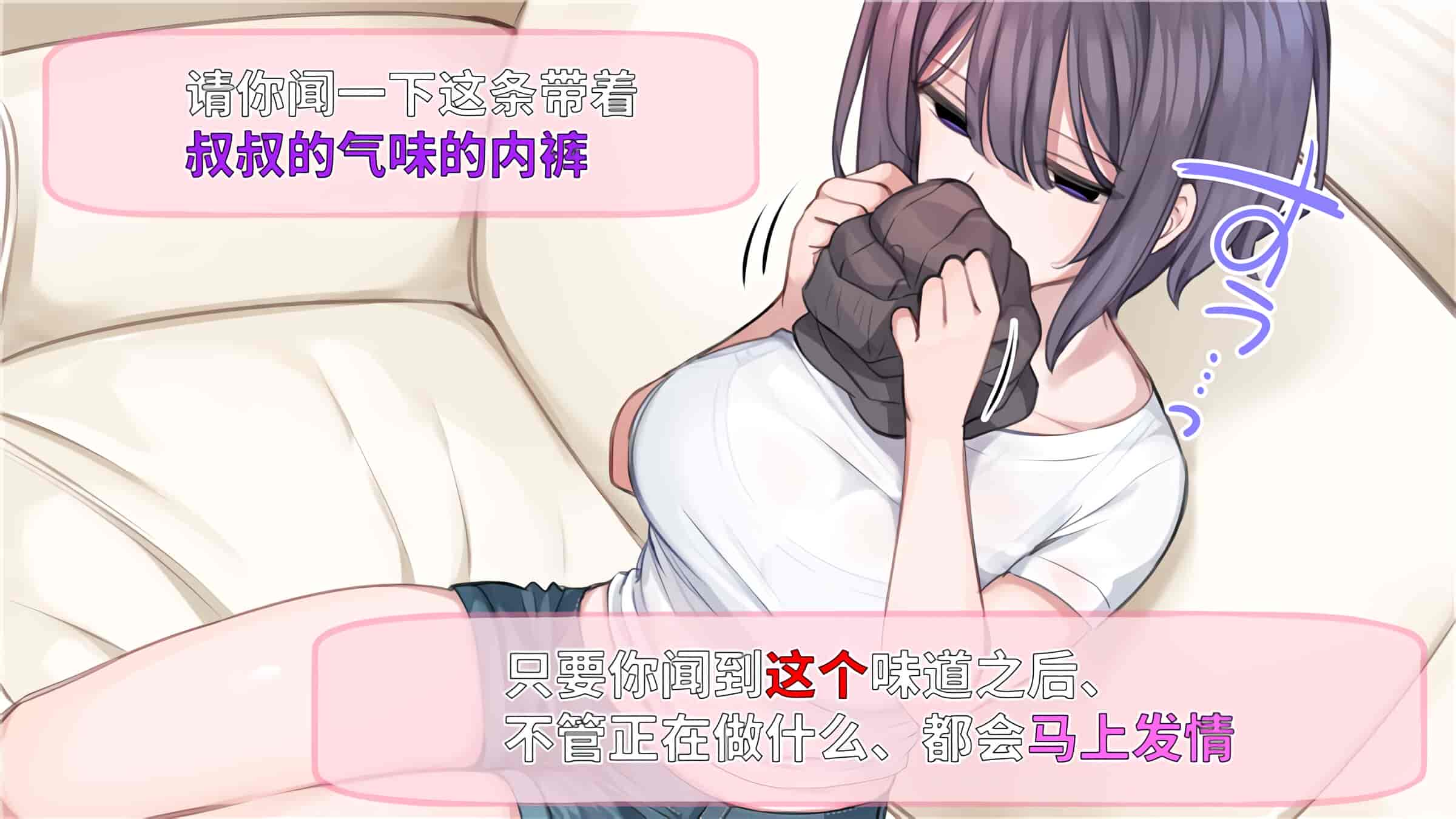 汉化版-満開開花_第6集