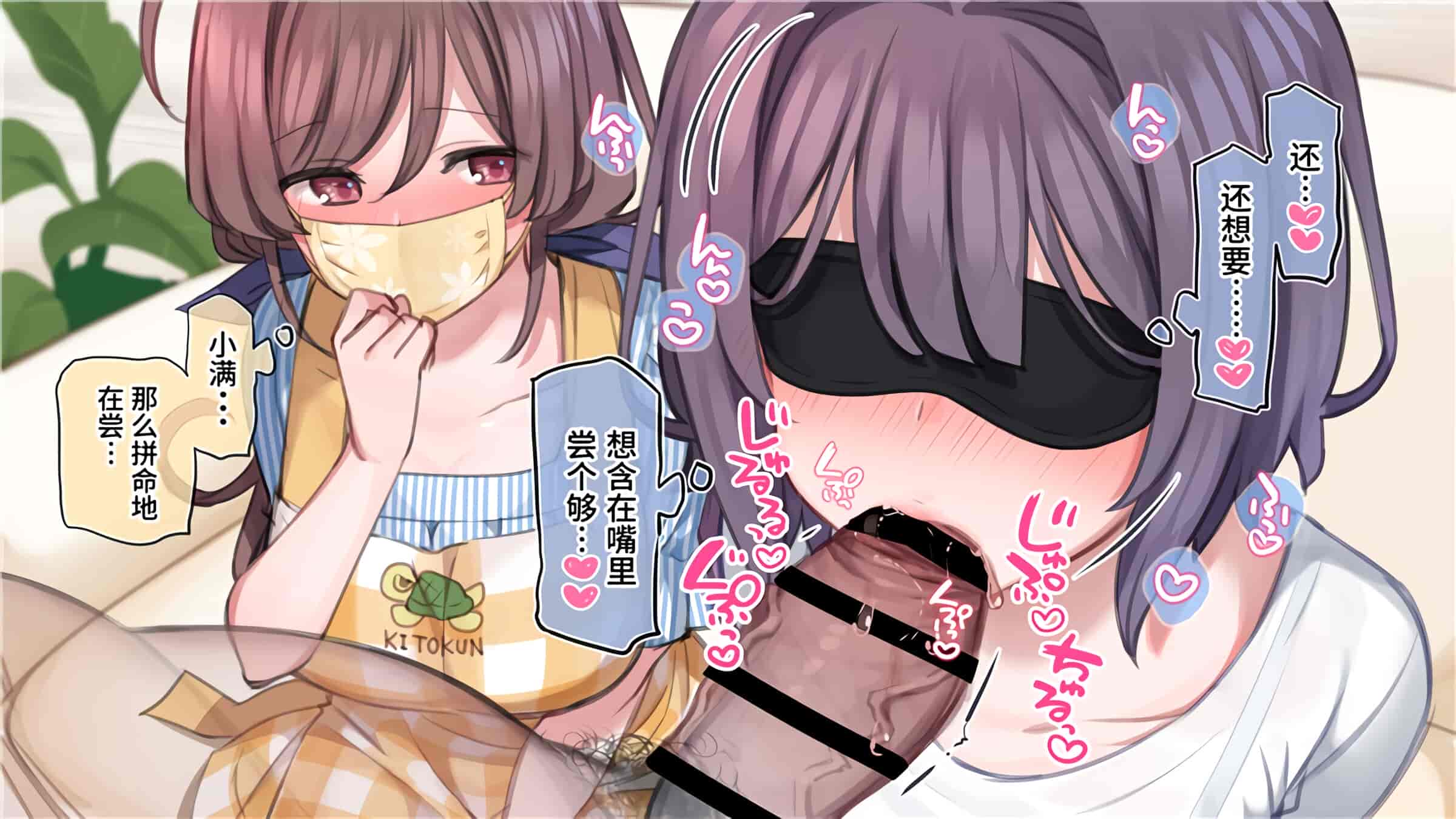 汉化版-満開開花_第6集
