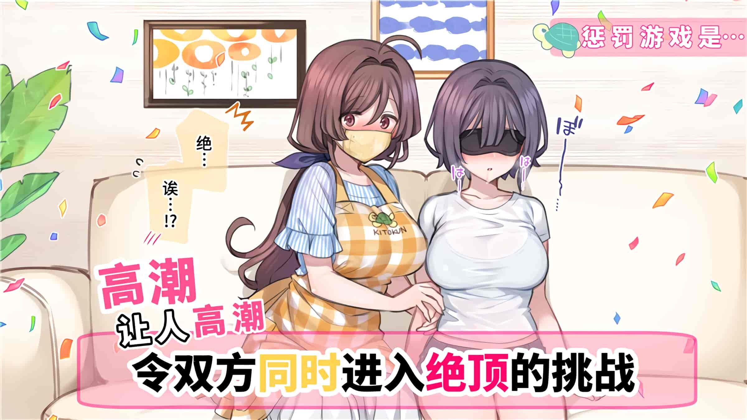 汉化版-満開開花_第6集