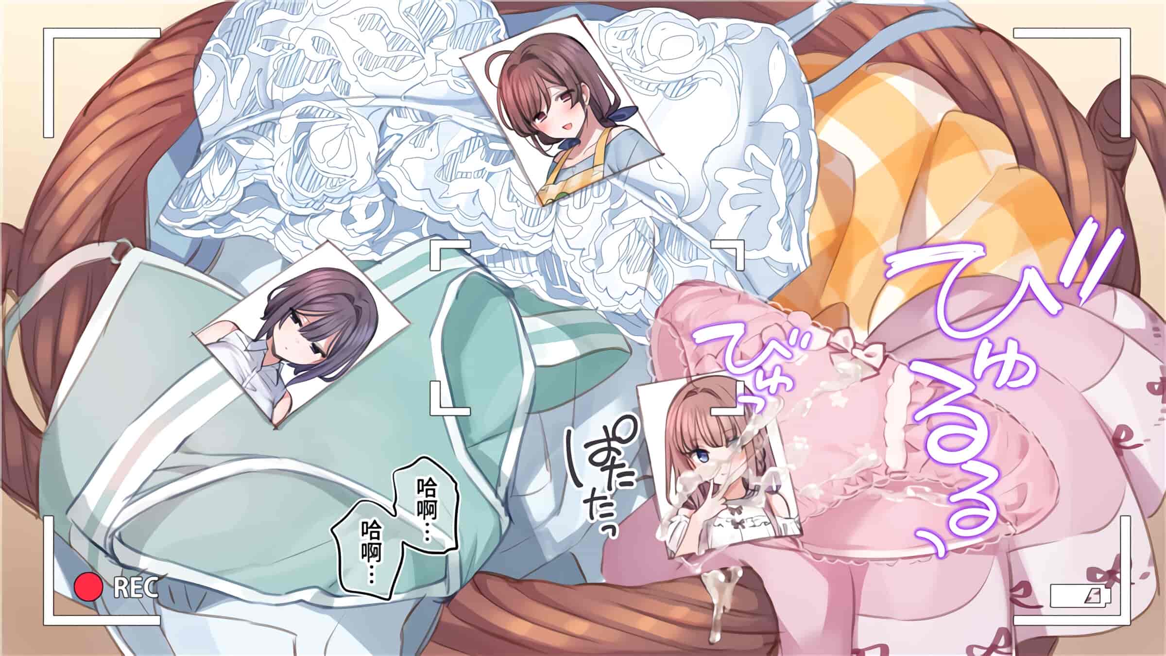 汉化版-満開開花_第1集