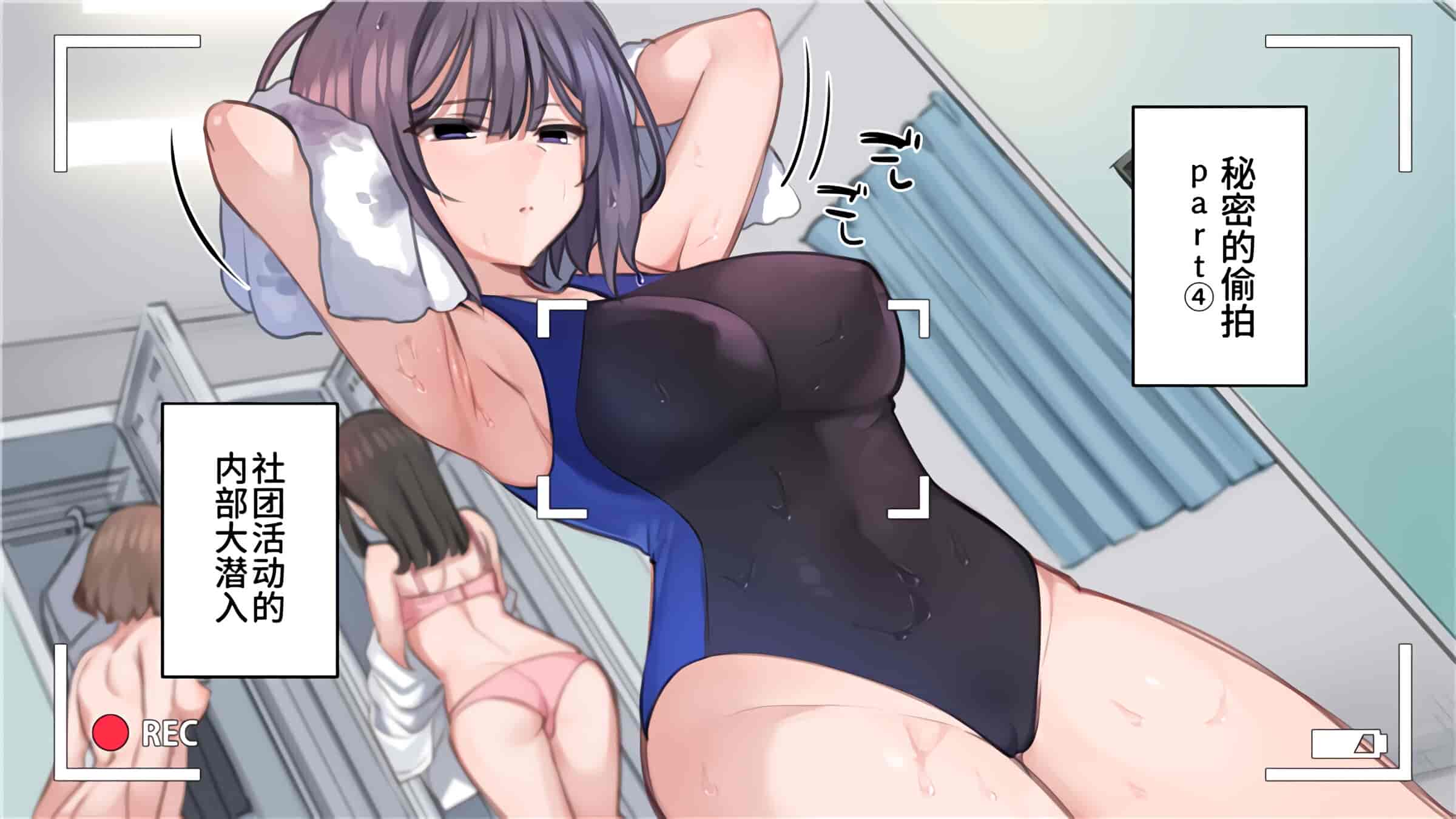 汉化版-満開開花_第7集
