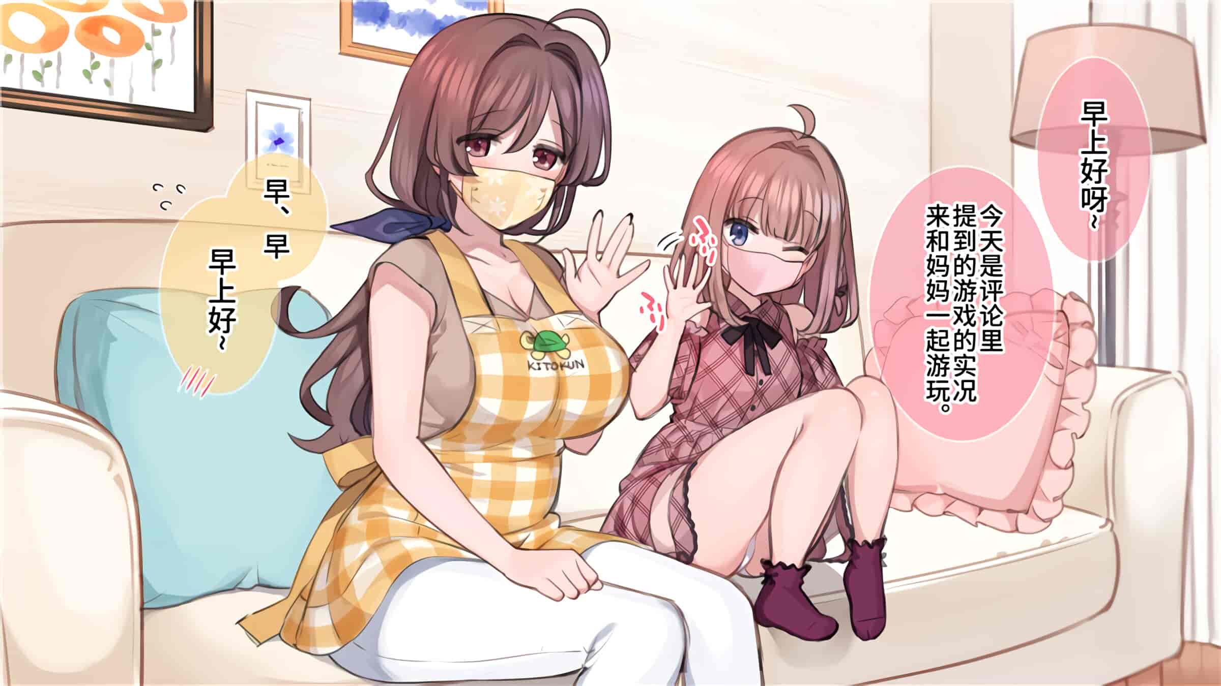 汉化版-満開開花_第1集