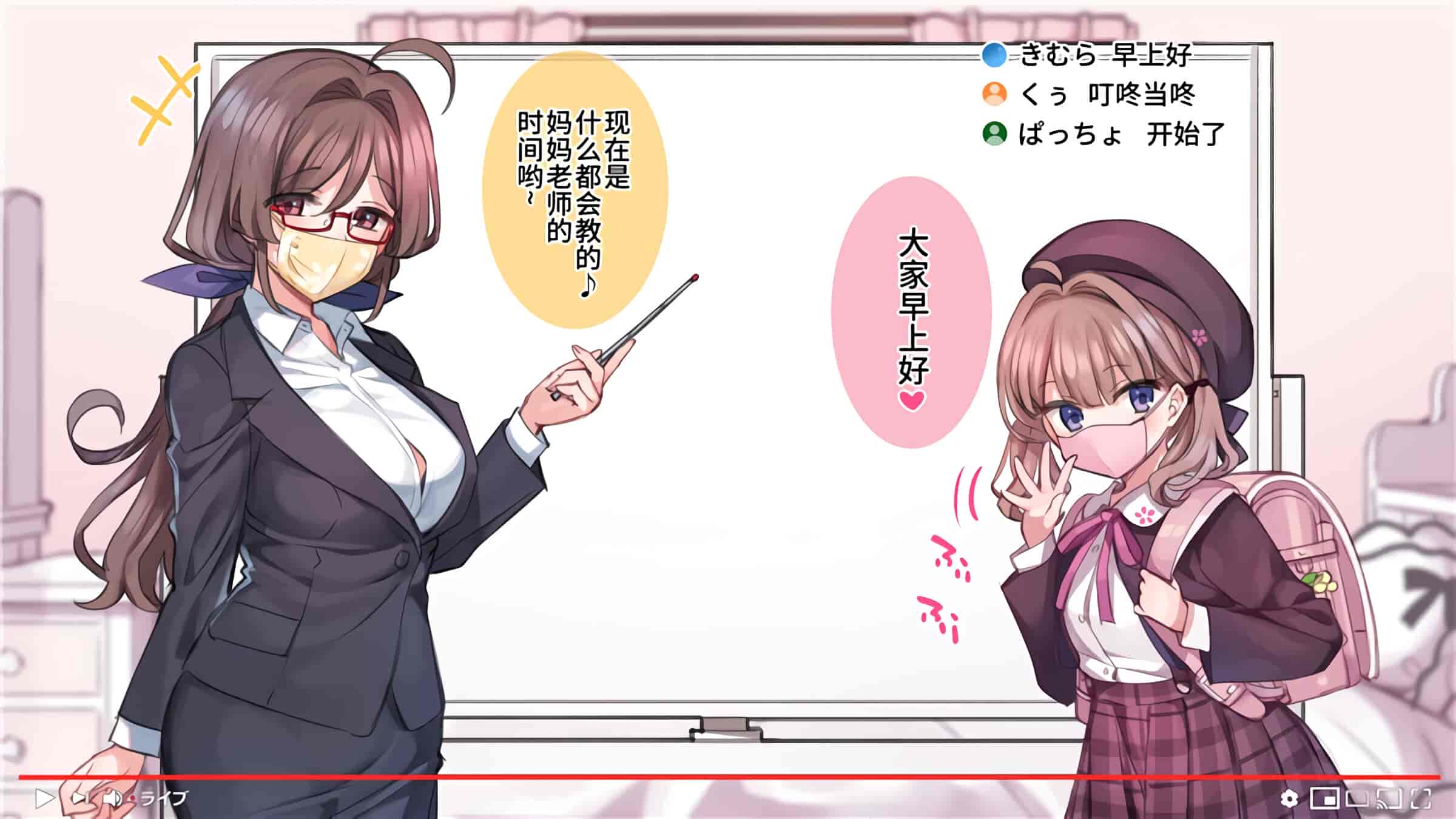 汉化版-満開開花_第8集