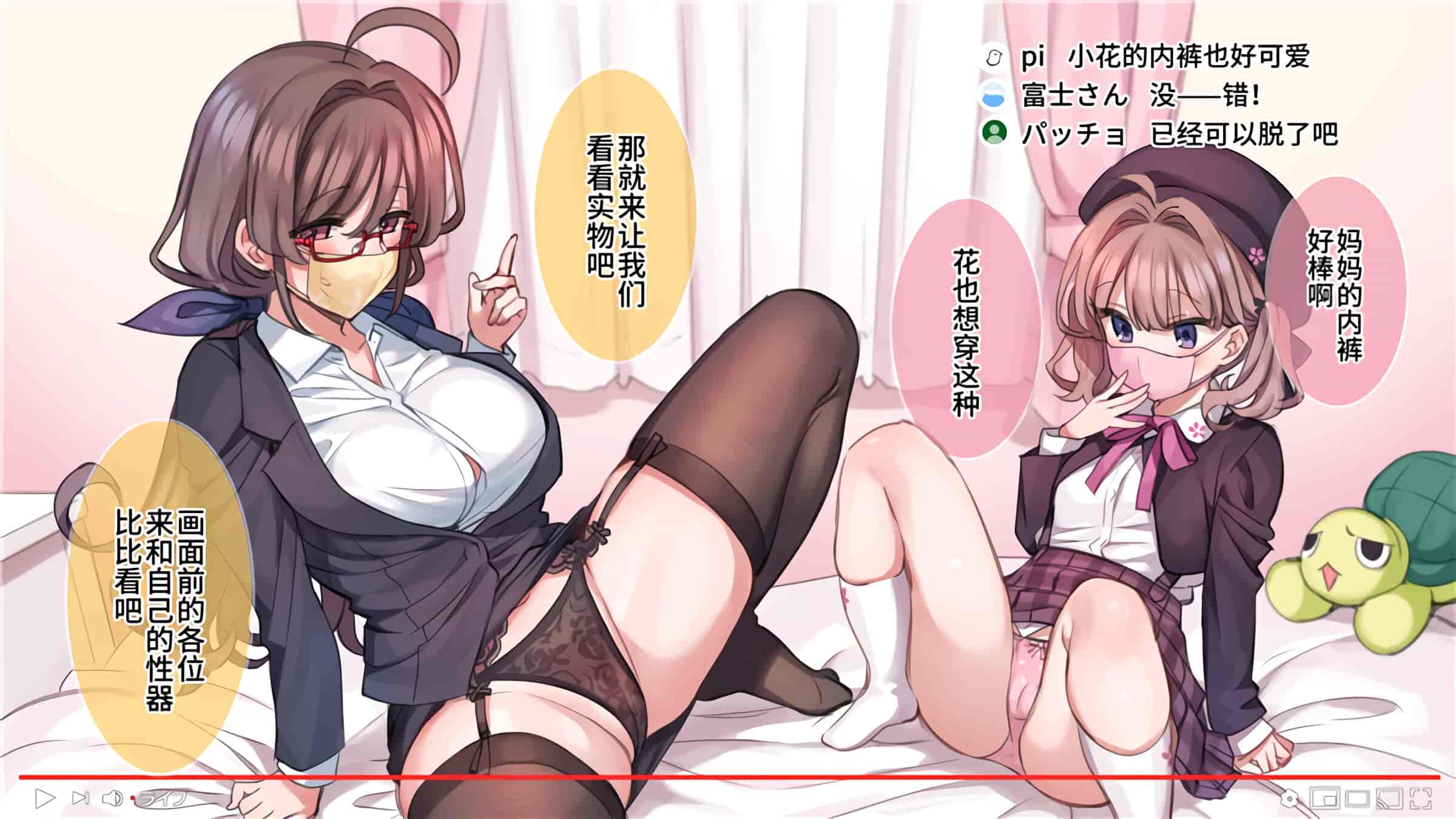 汉化版-満開開花_第8集