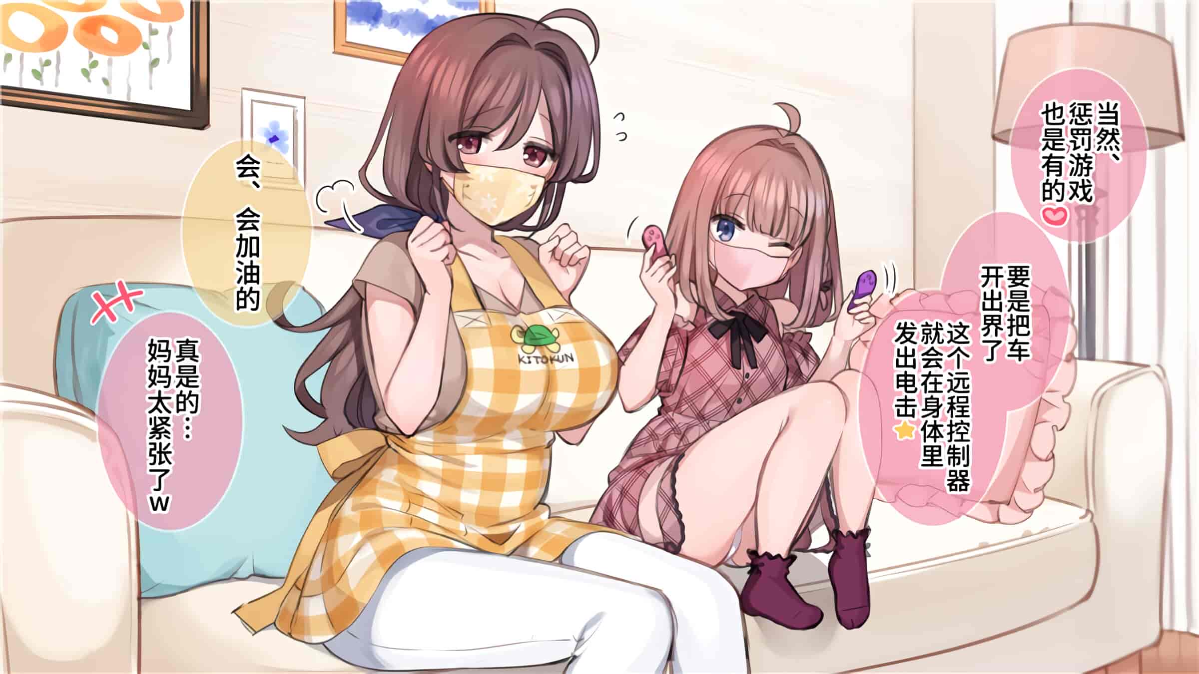 汉化版-満開開花_第1集