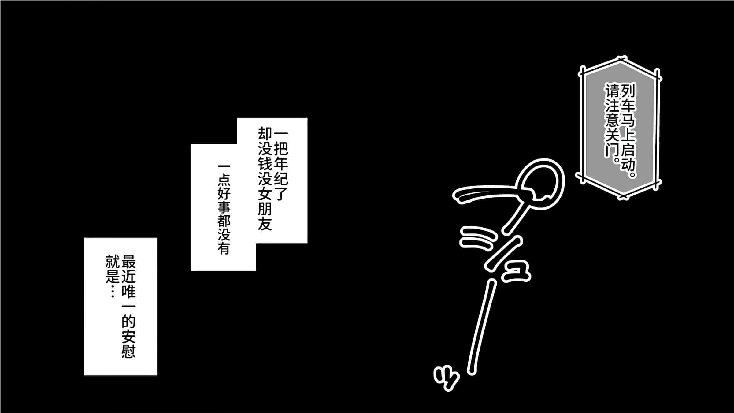 汉化版-満開開花_第11集