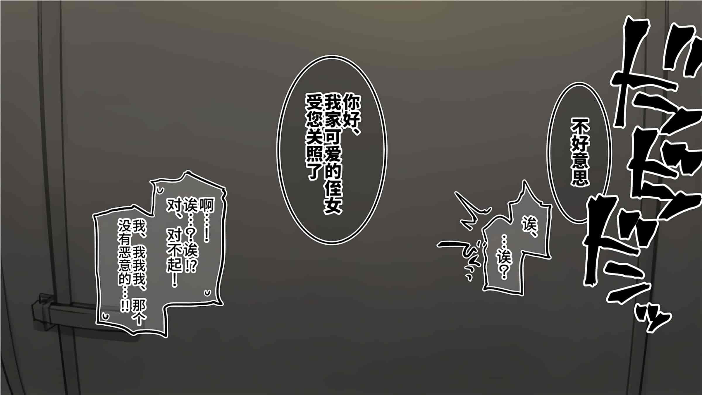 汉化版-満開開花_第13集