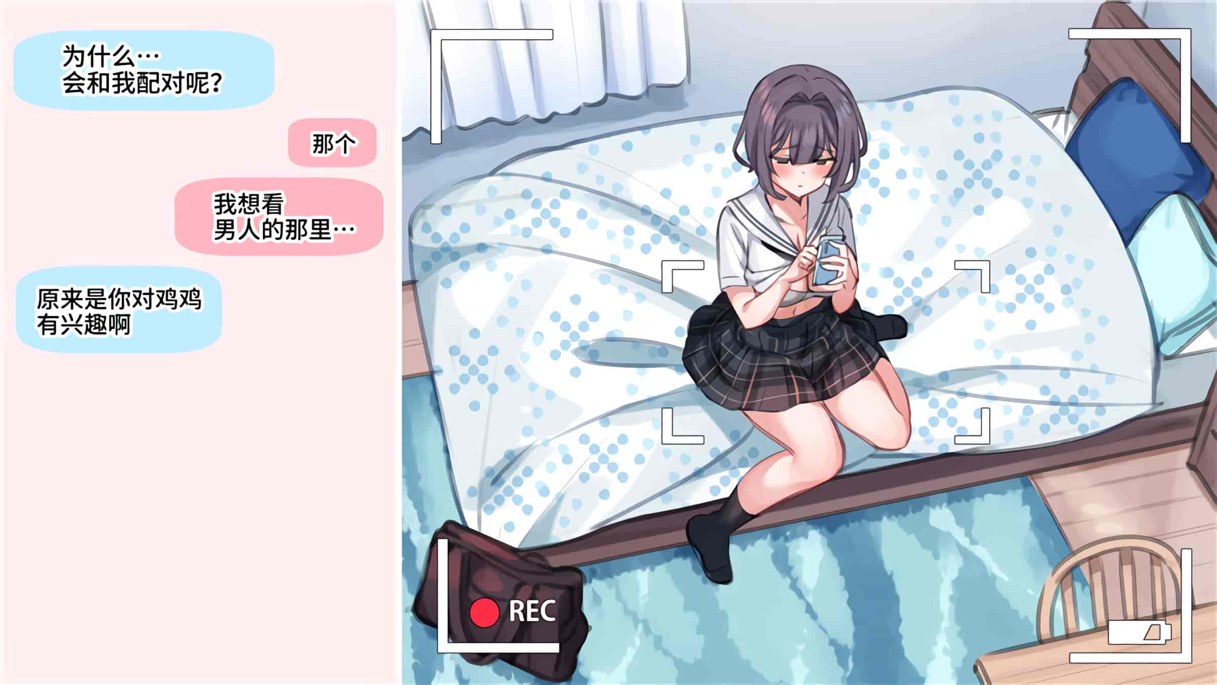 汉化版-満開開花_第13集