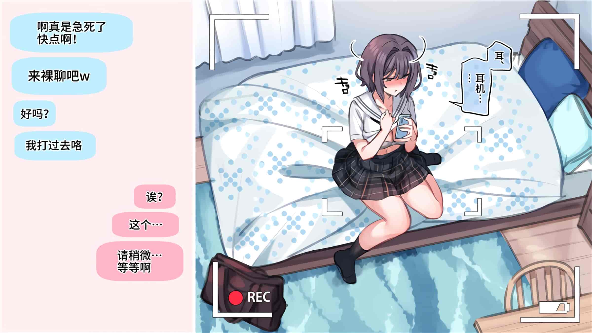 汉化版-満開開花_第13集