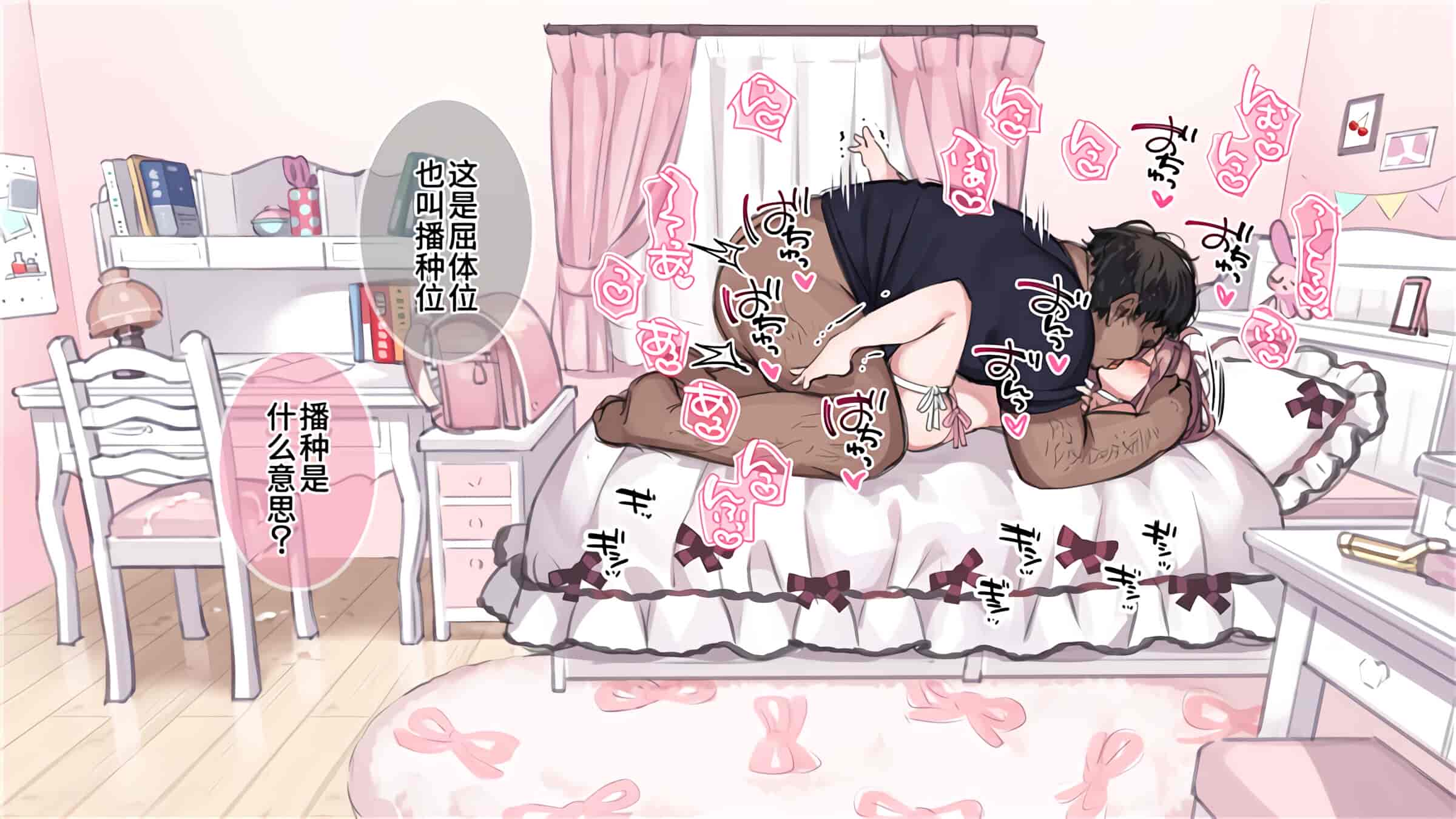 汉化版-満開開花_第16集