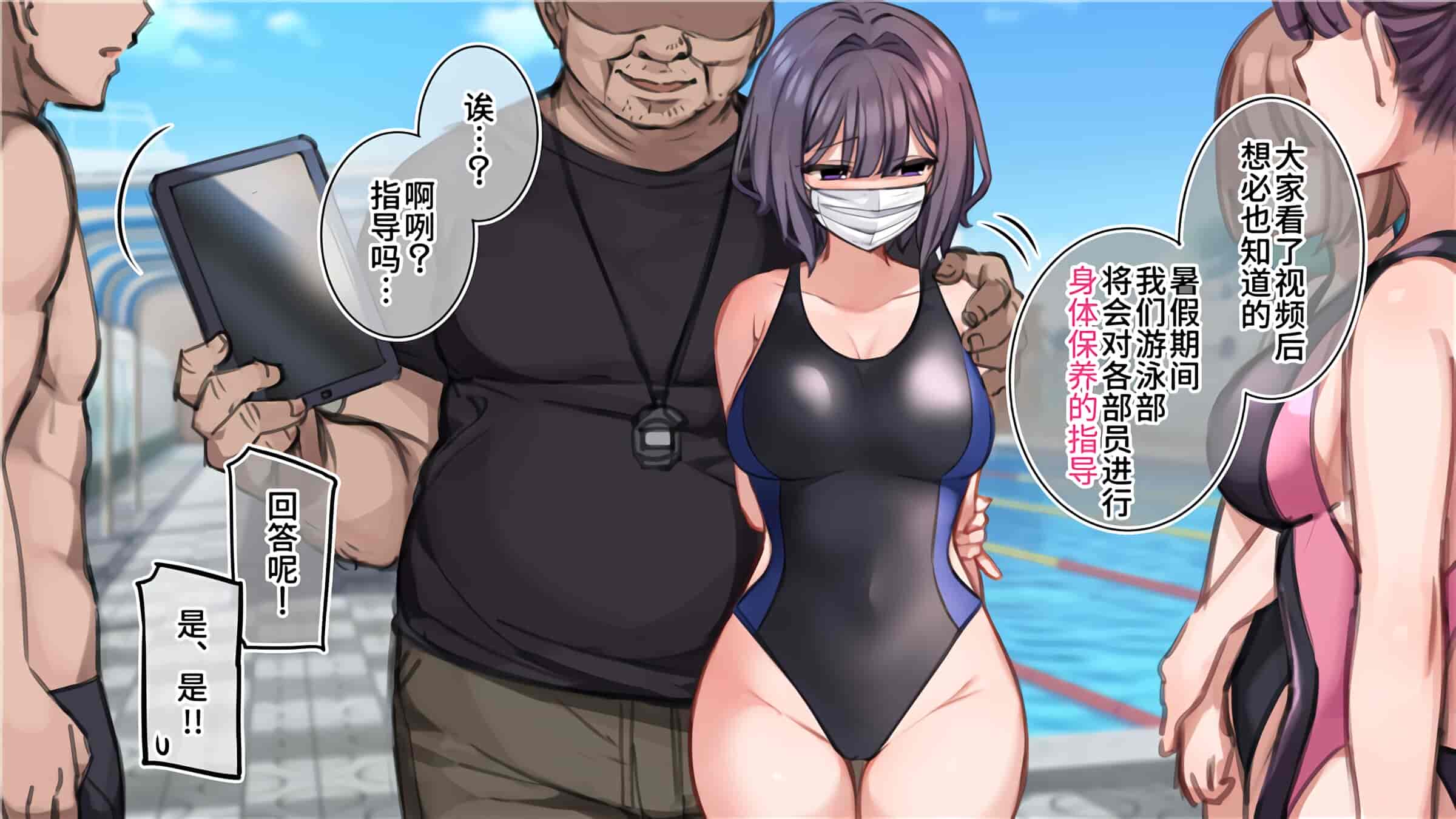 汉化版-満開開花_第17集