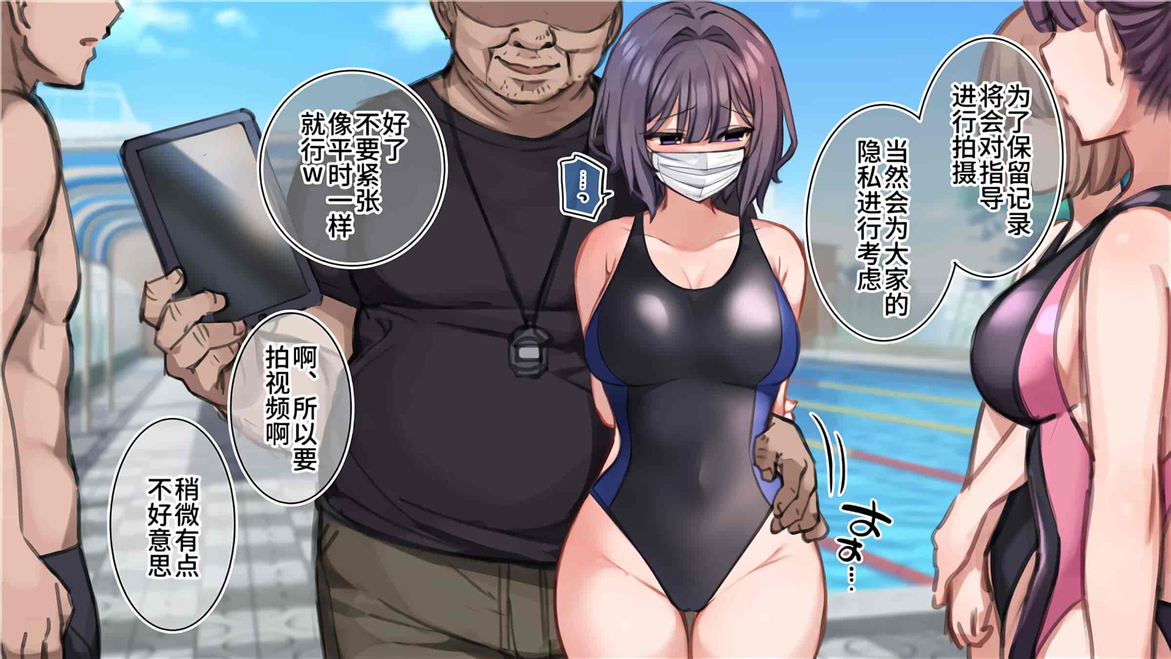 汉化版-満開開花_第17集
