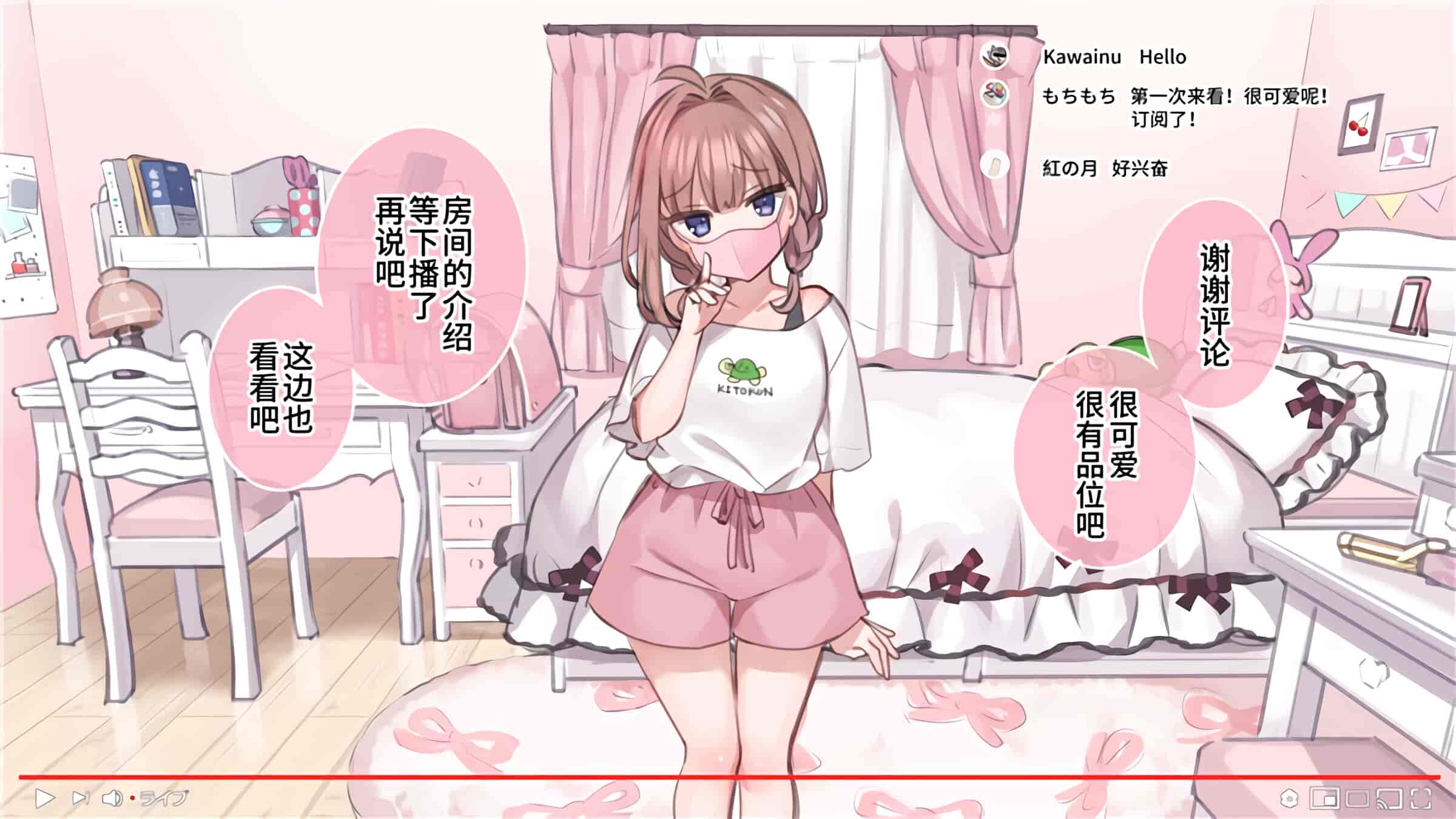 汉化版-満開開花_第2集