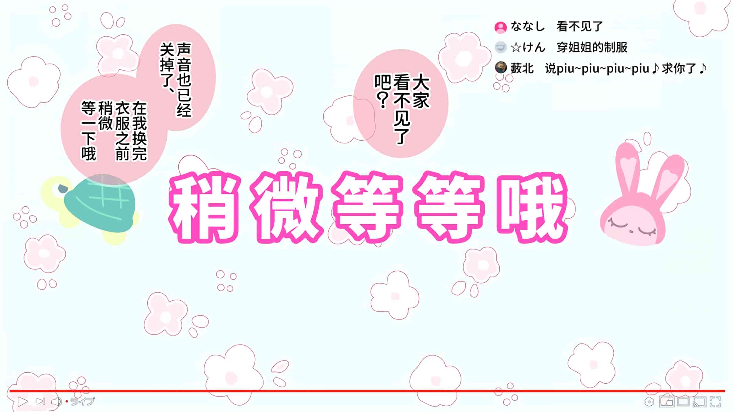 汉化版-満開開花_第2集