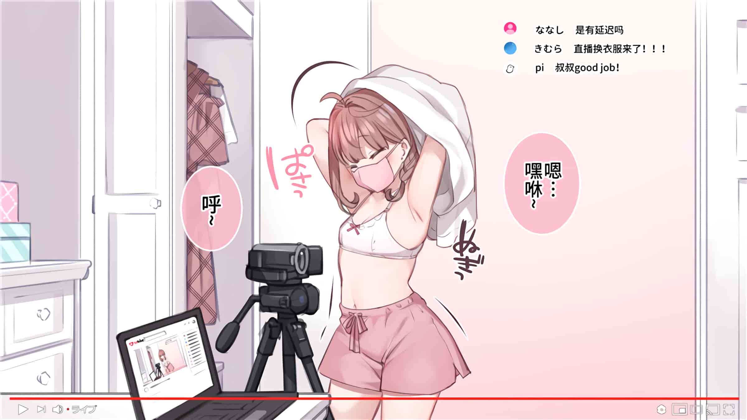 汉化版-満開開花_第2集