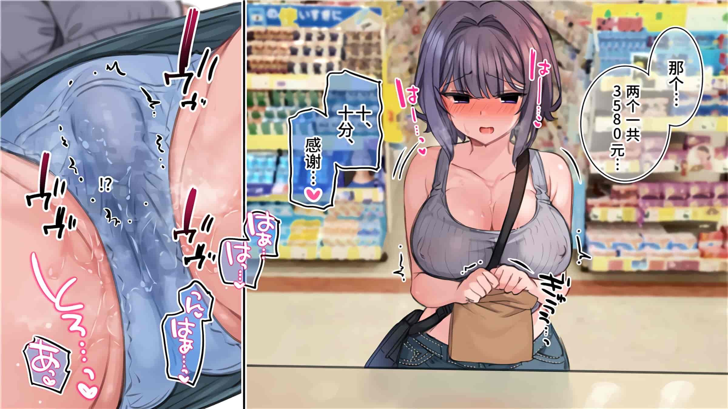汉化版-満開開花_第20集
