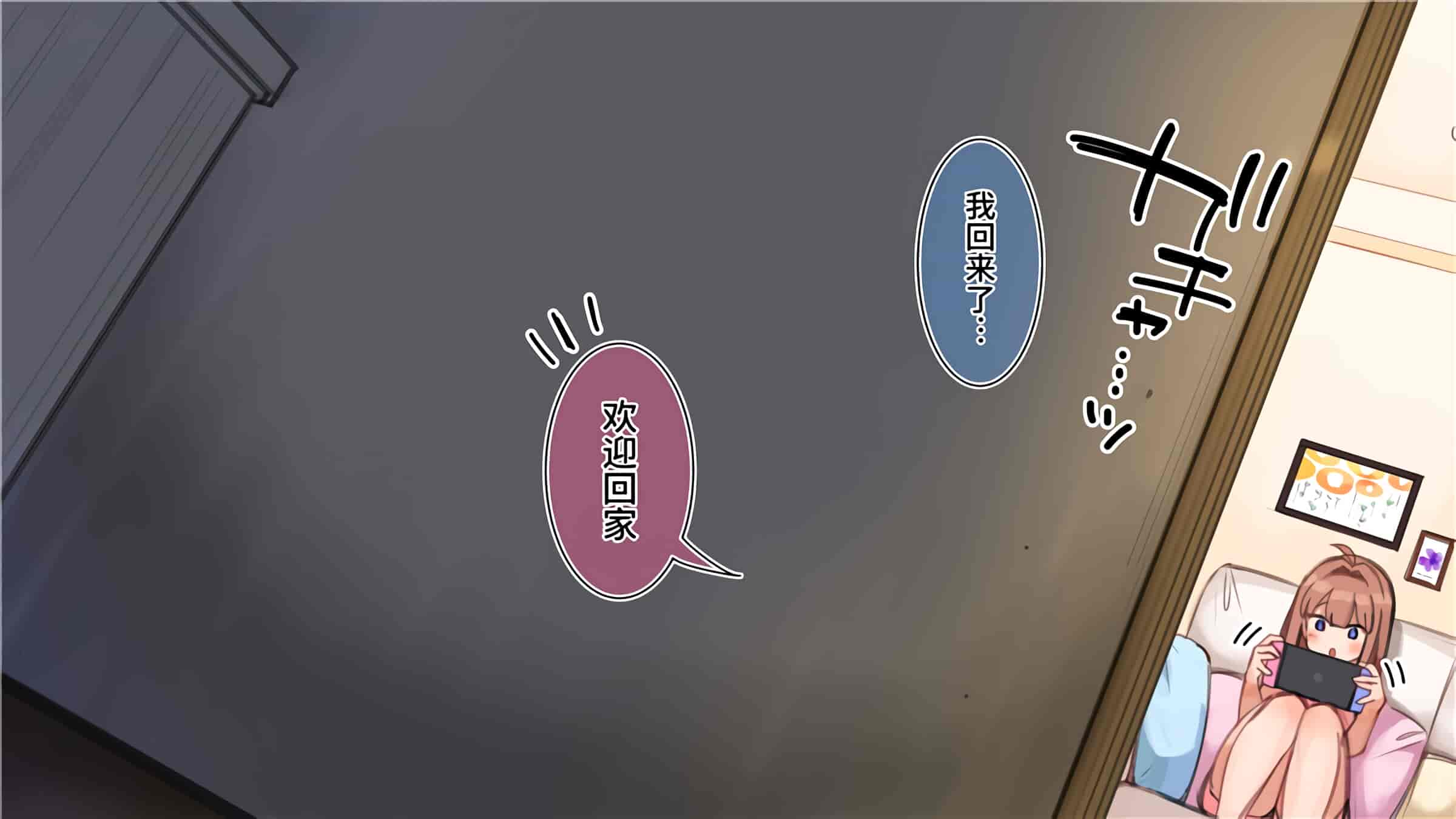 汉化版-満開開花_第20集
