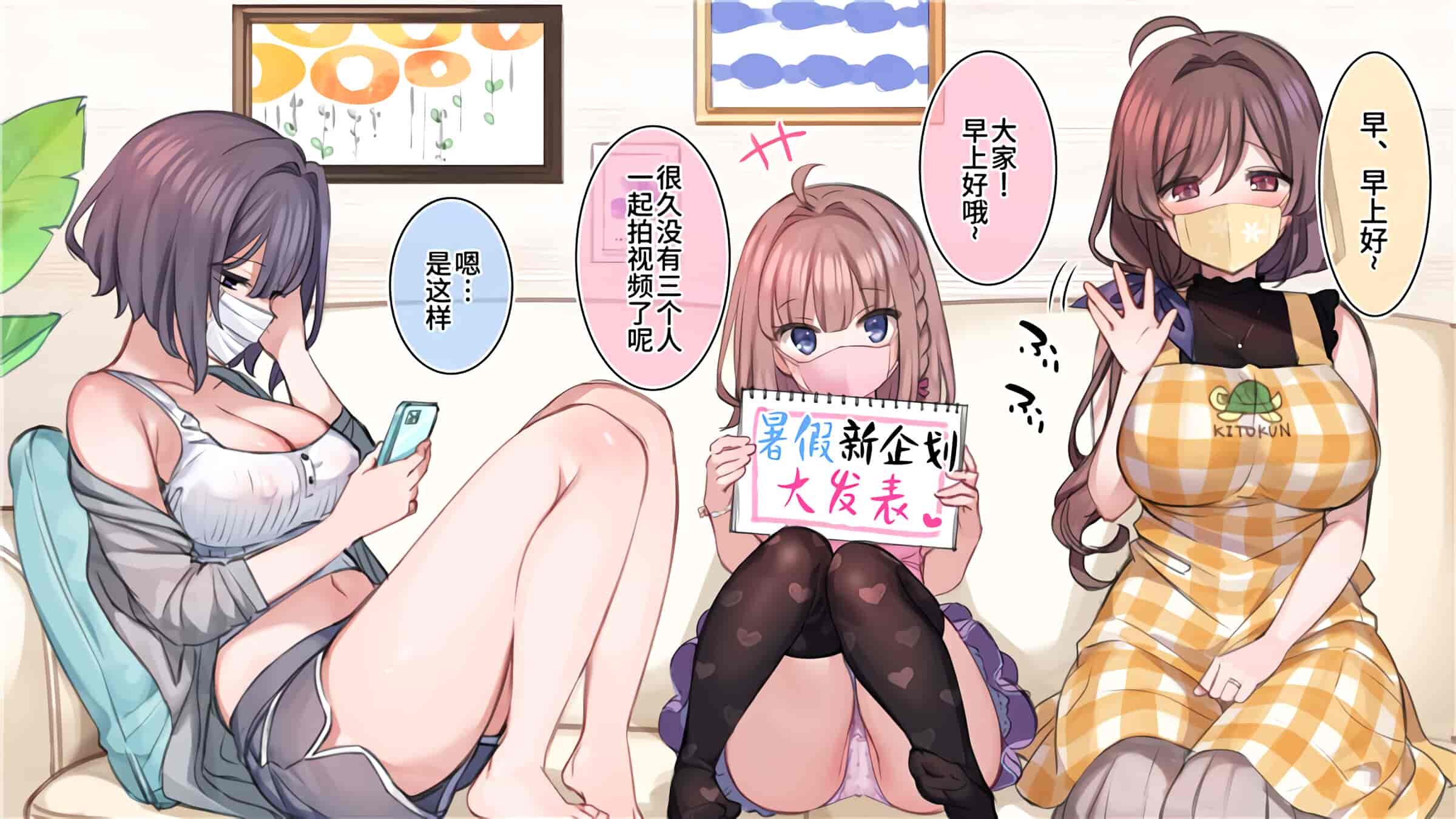 汉化版-満開開花_第20集