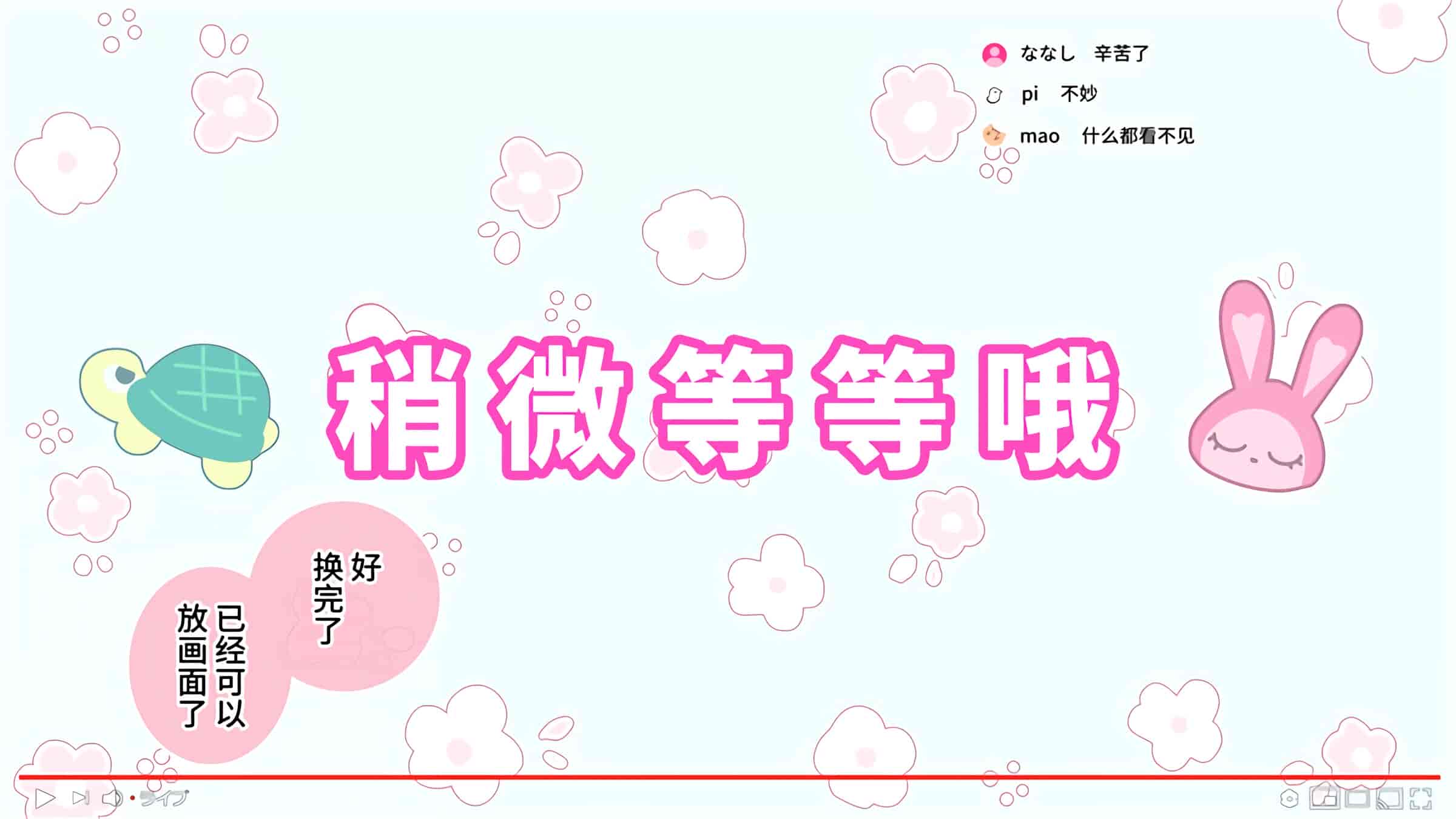 汉化版-満開開花_第3集