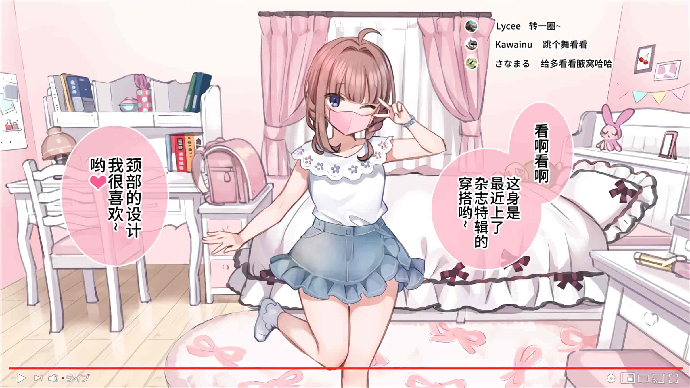 汉化版-満開開花_第3集
