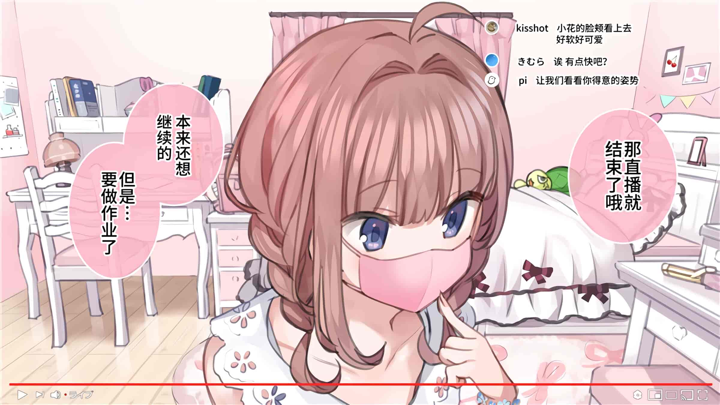 汉化版-満開開花_第3集