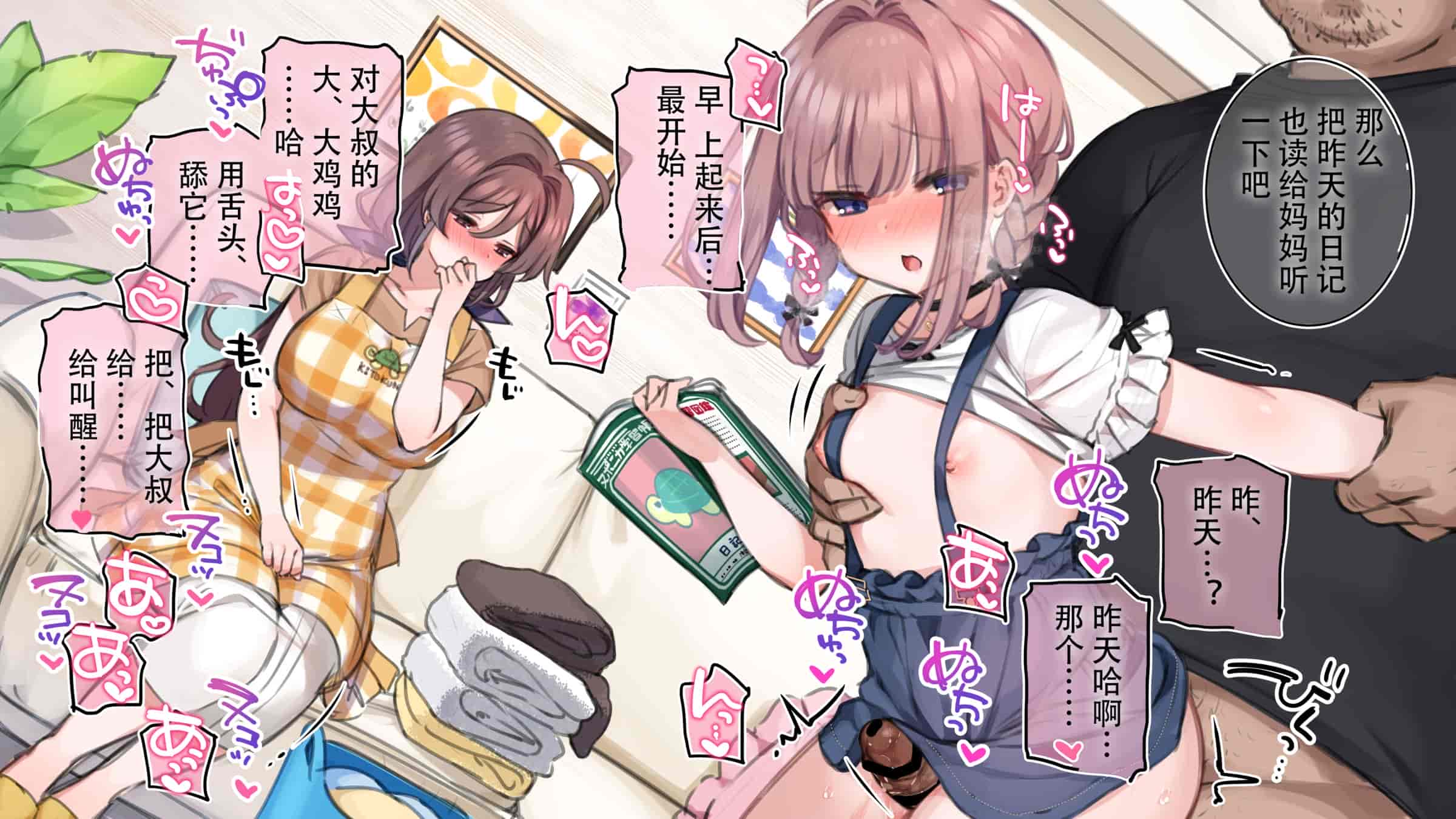 汉化版-満開開花_第22集