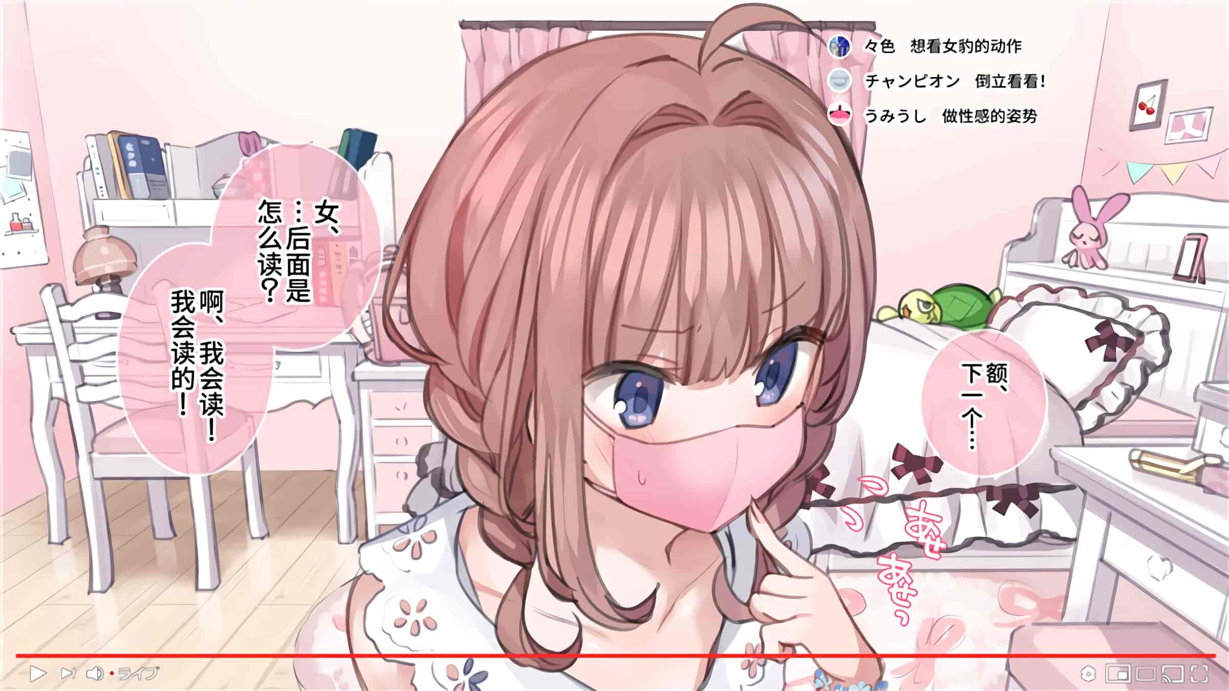 汉化版-満開開花_第3集