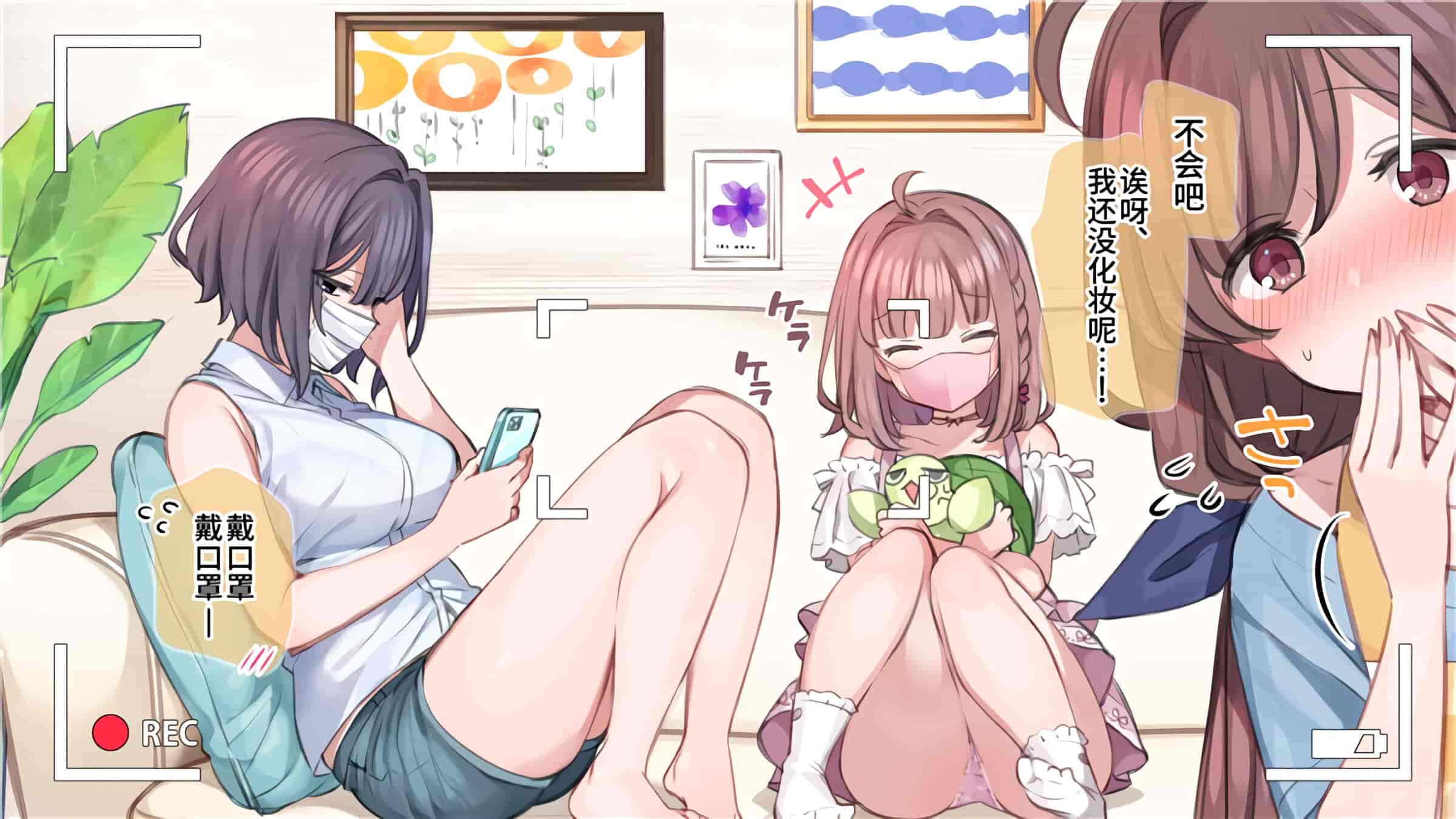 汉化版-満開開花_第1集