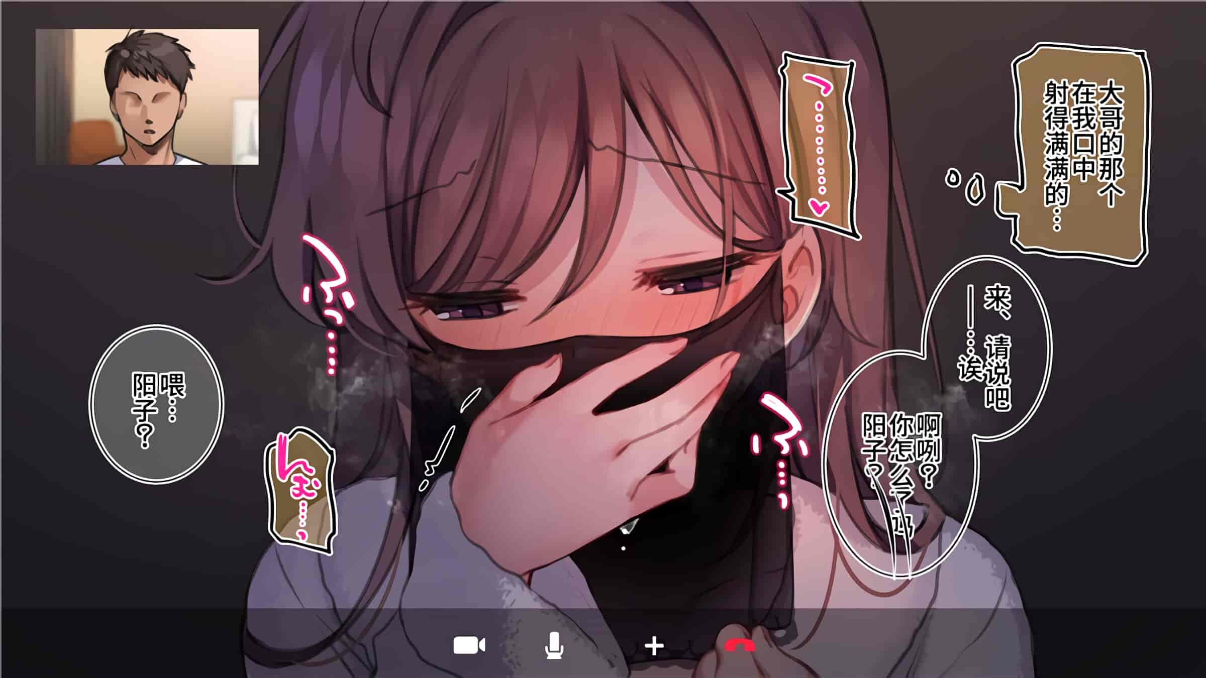 汉化版-満開開花_第25集