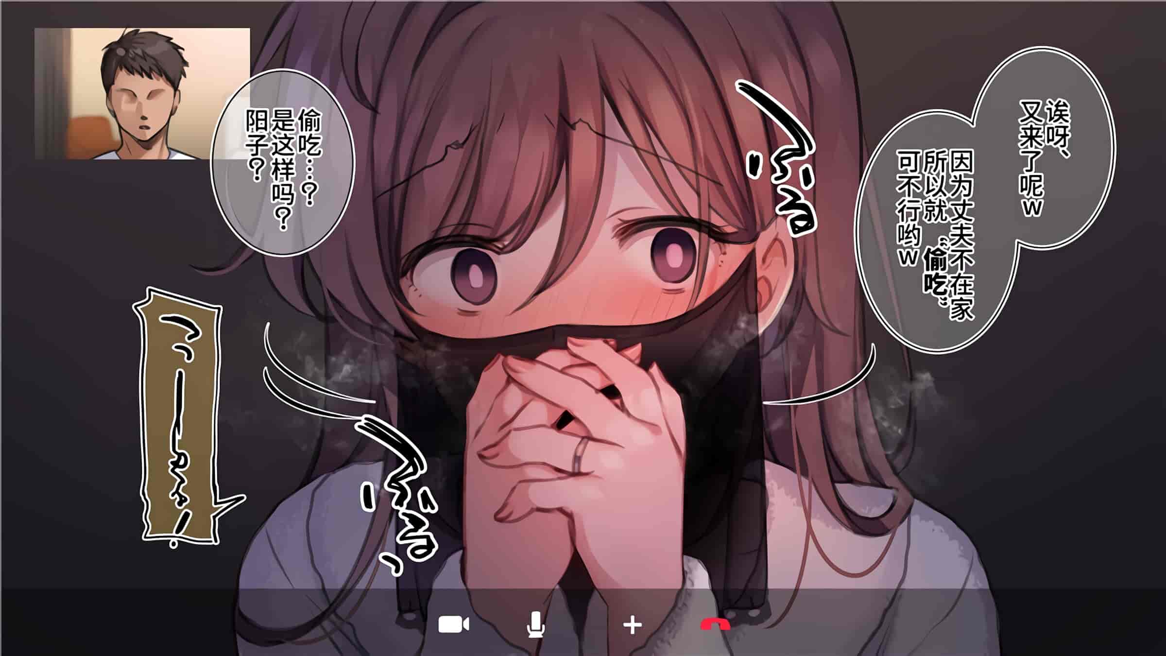 汉化版-満開開花_第25集
