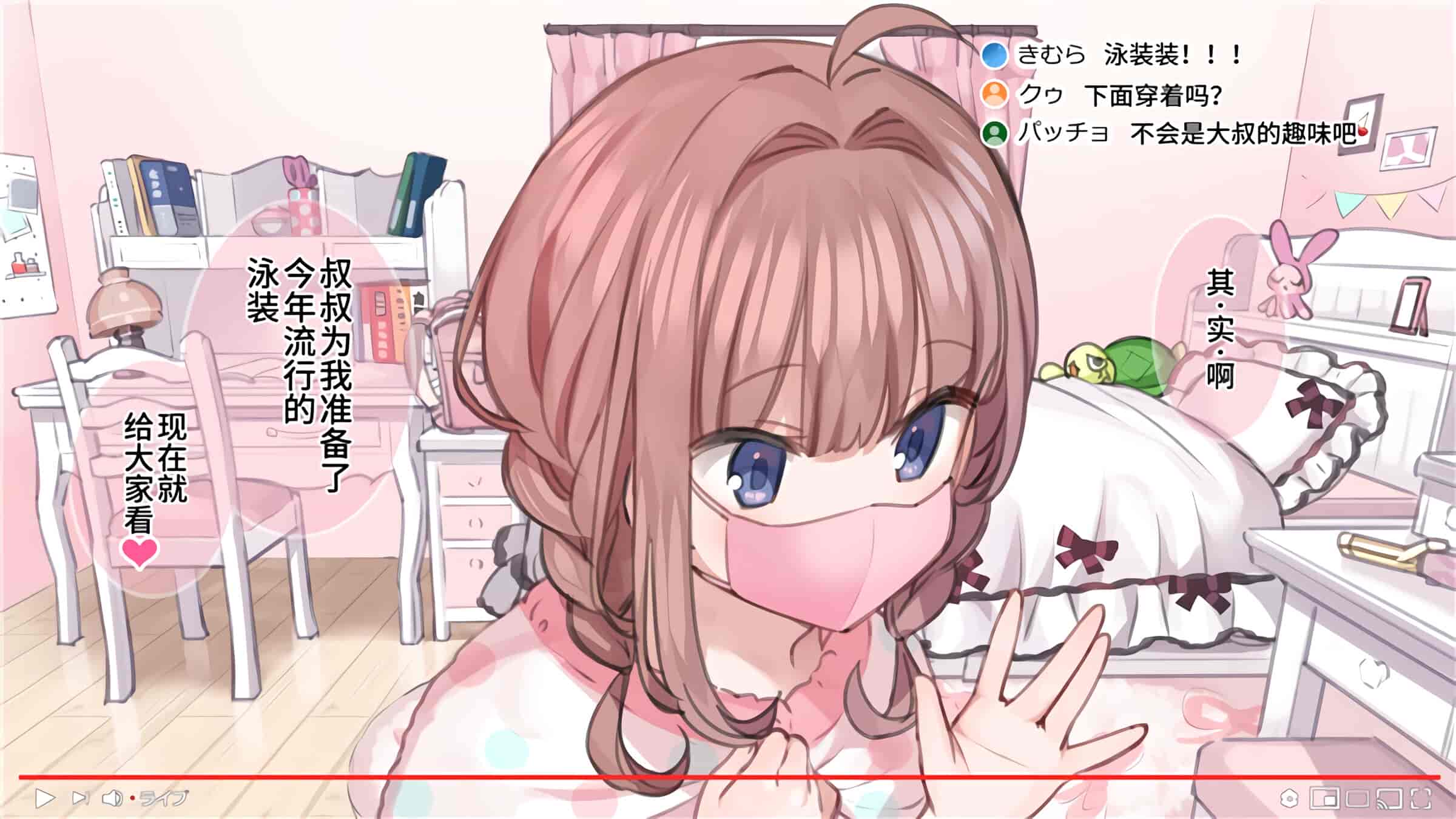 汉化版-満開開花_第3集
