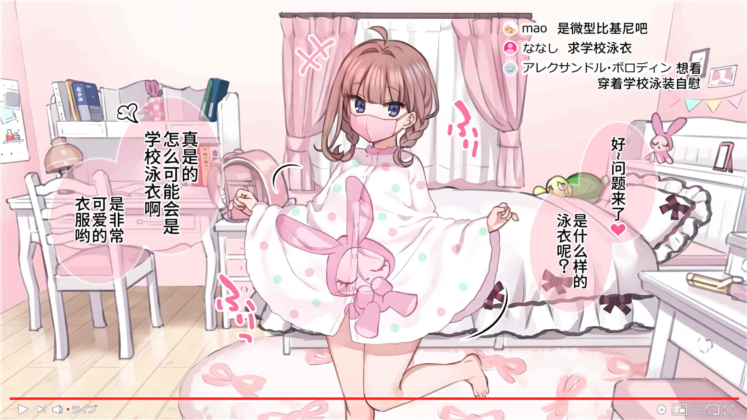 汉化版-満開開花_第3集