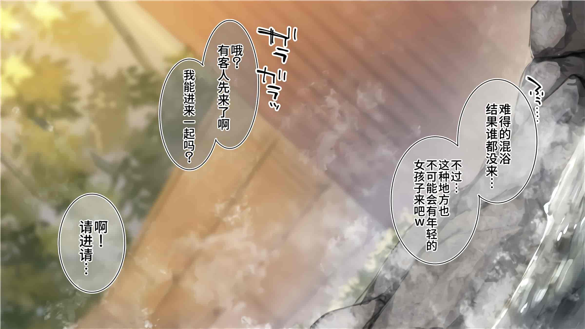 汉化版-満開開花_第27集