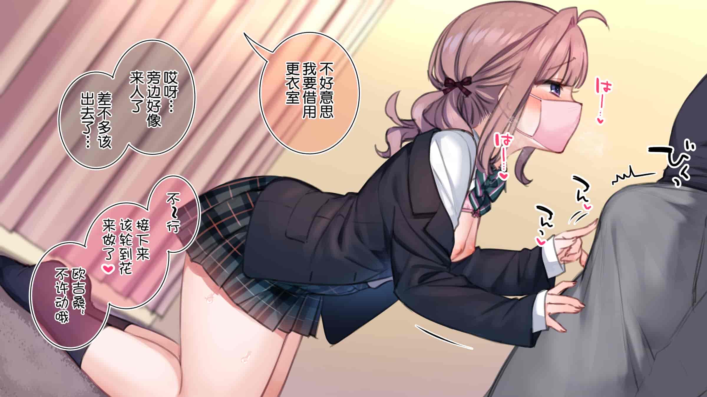 汉化版-満開開花_第29集
