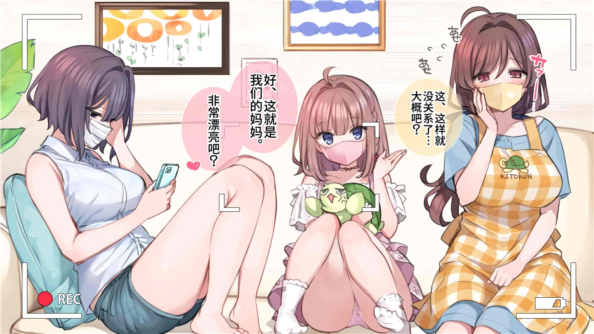 汉化版-満開開花_第1集