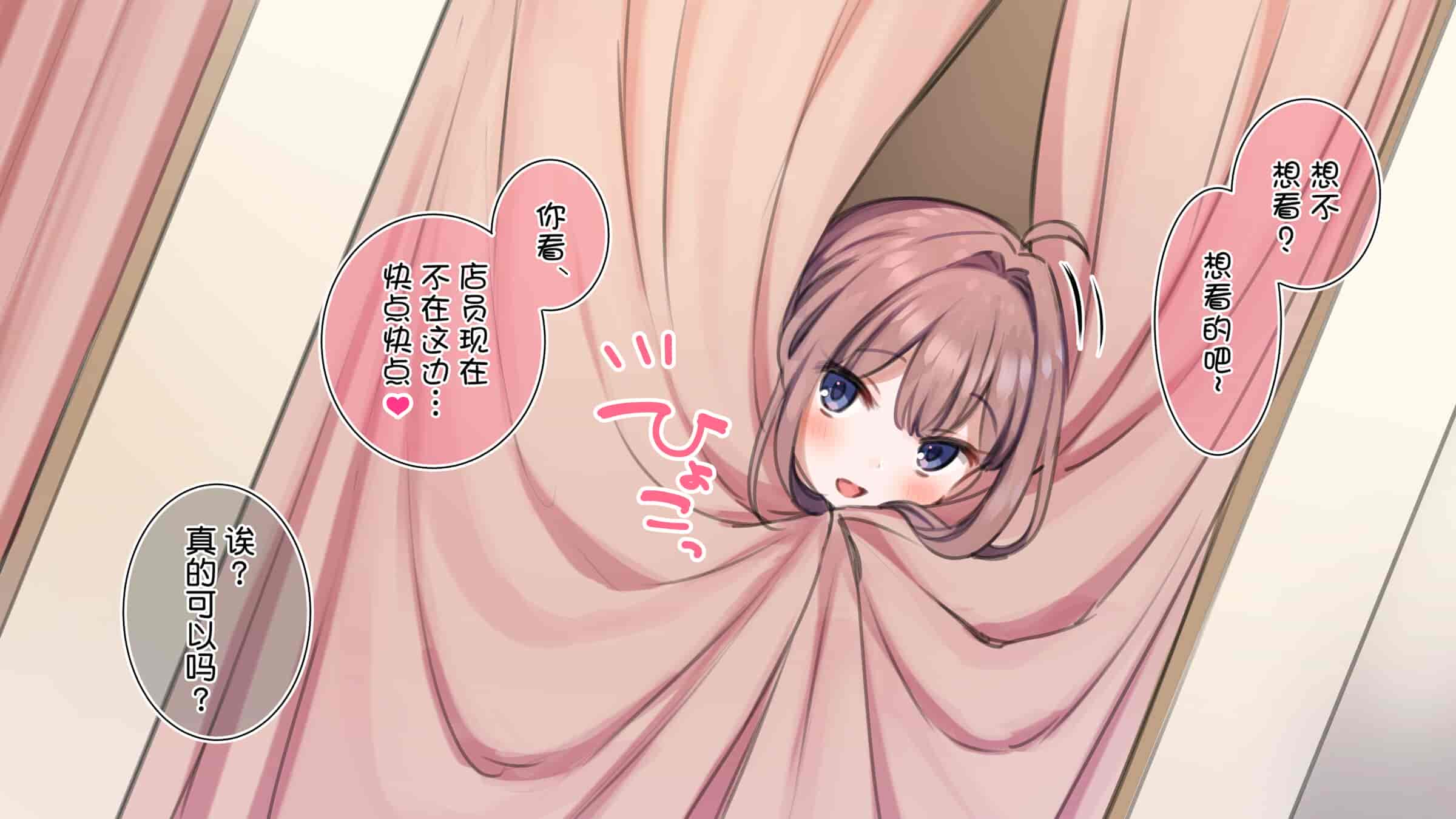 汉化版-満開開花_第31集