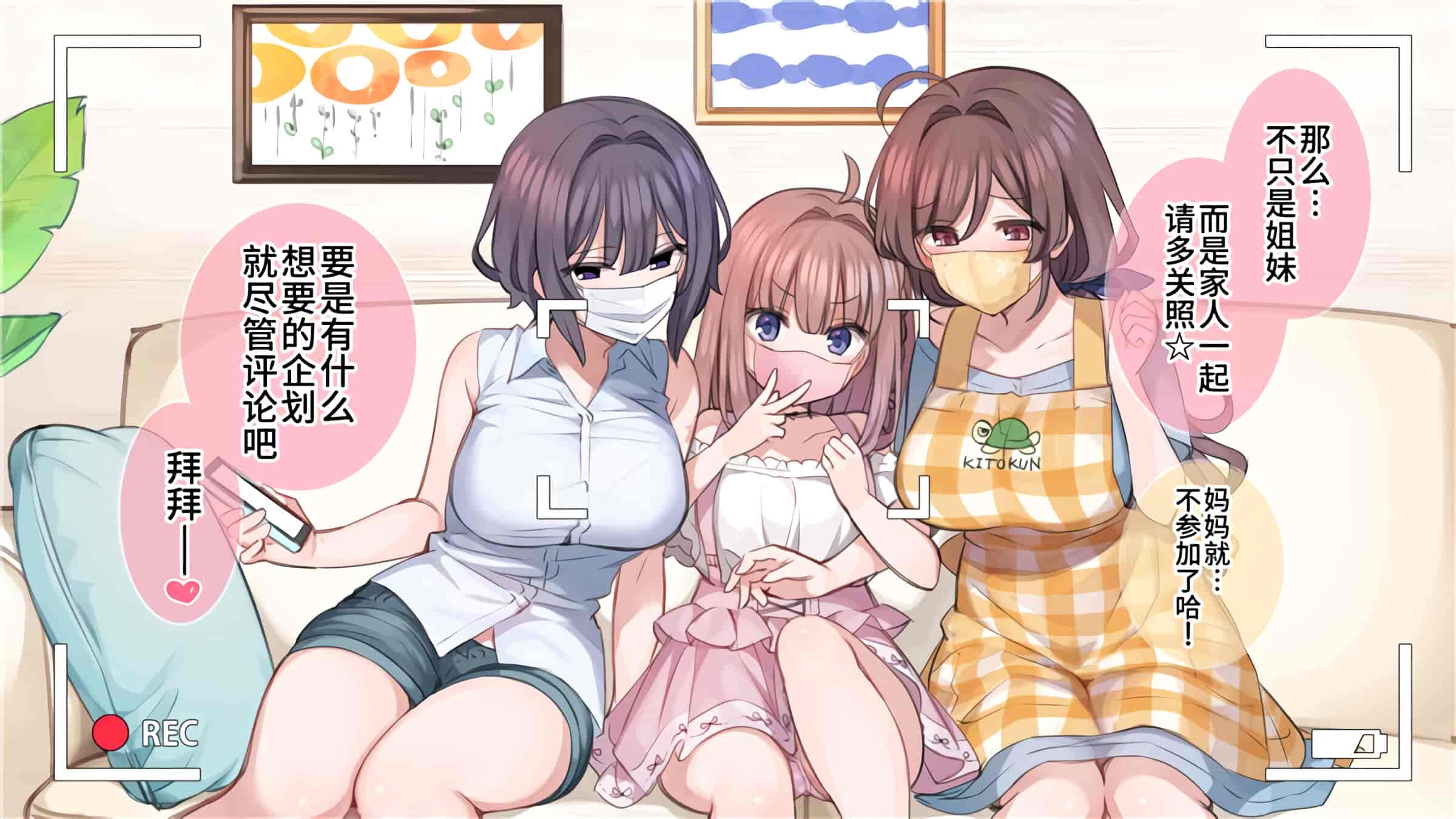 汉化版-満開開花_第1集