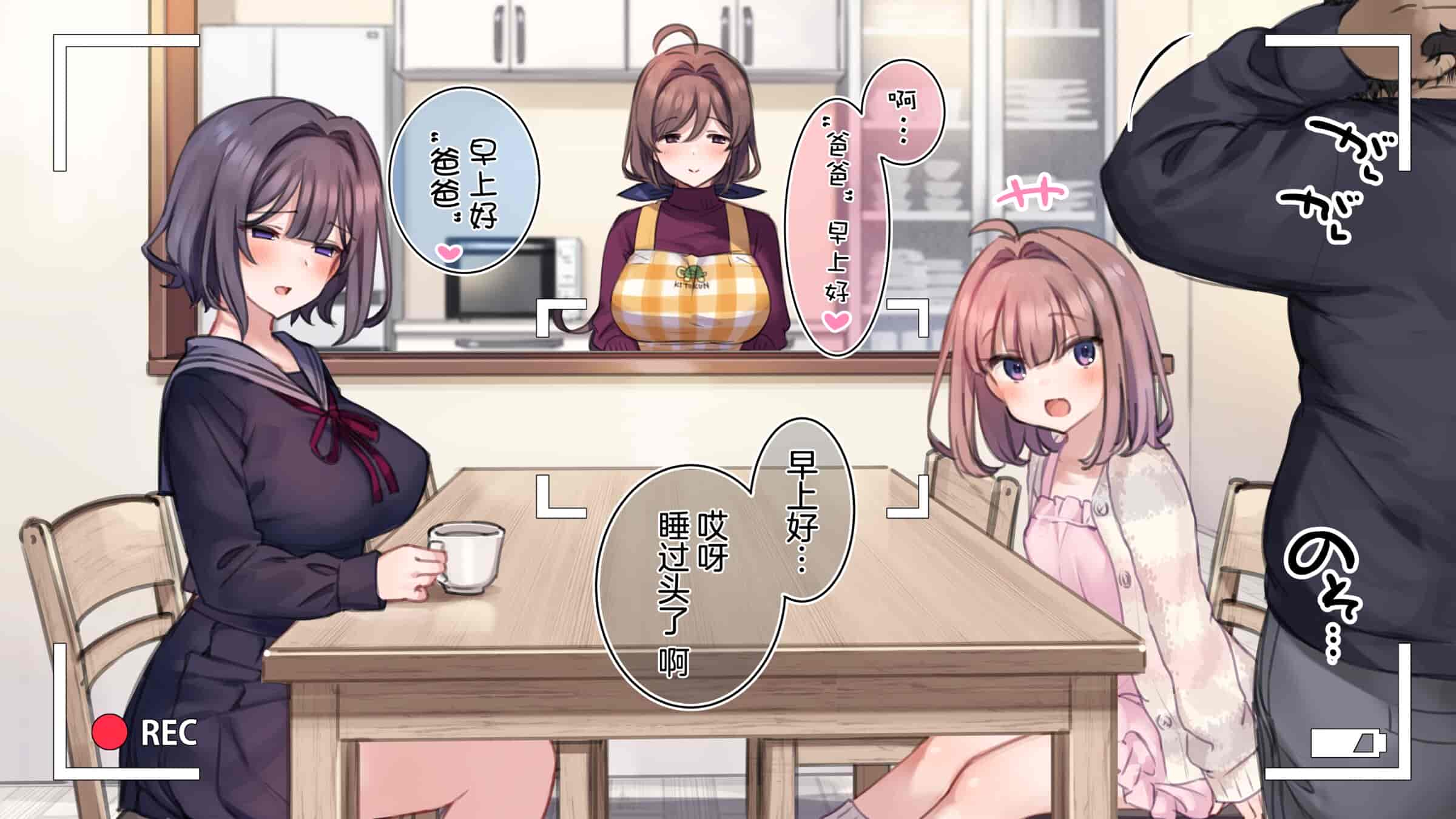 汉化版-満開開花_第39集