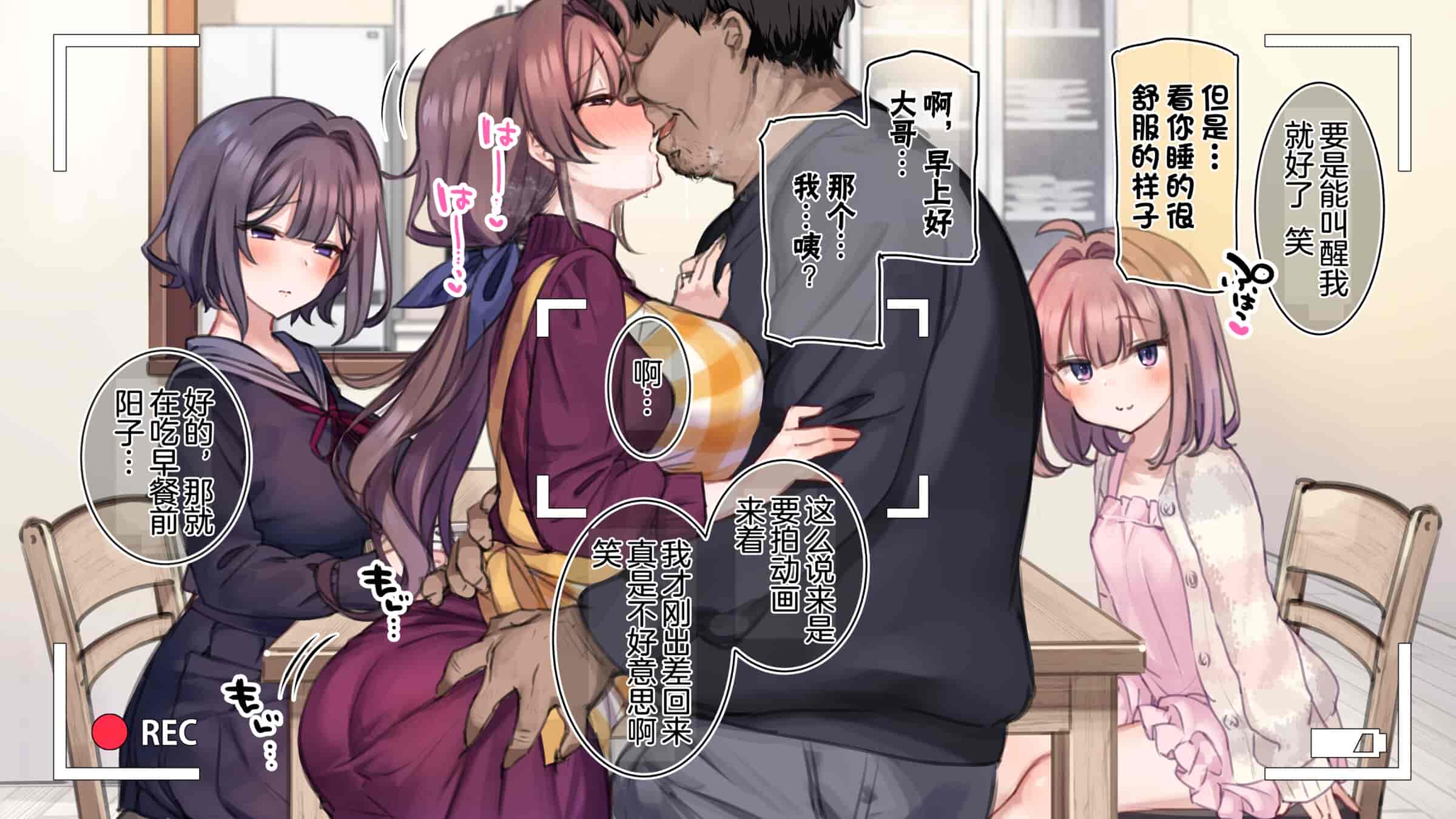 汉化版-満開開花_第39集