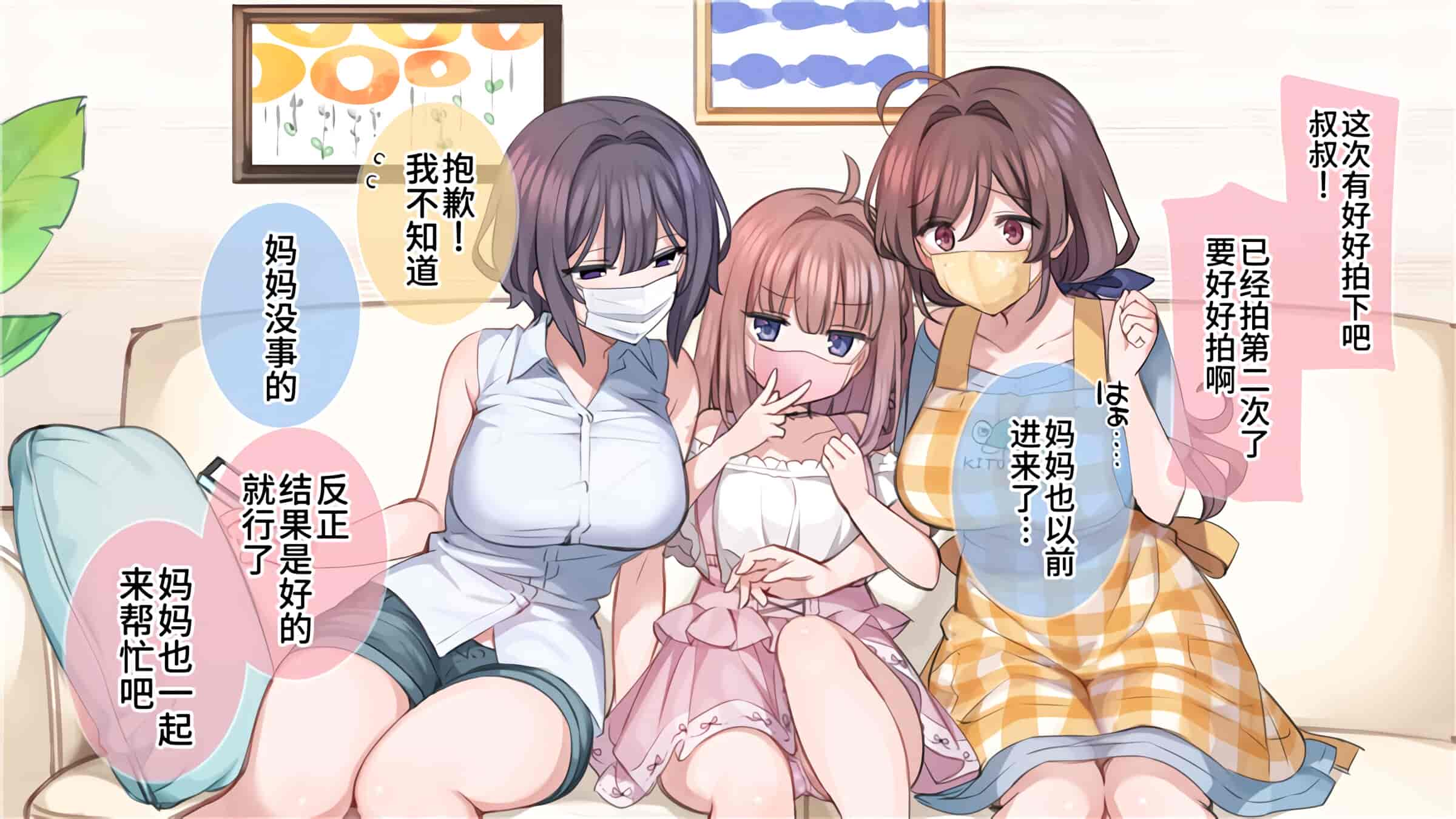 汉化版-満開開花_第1集