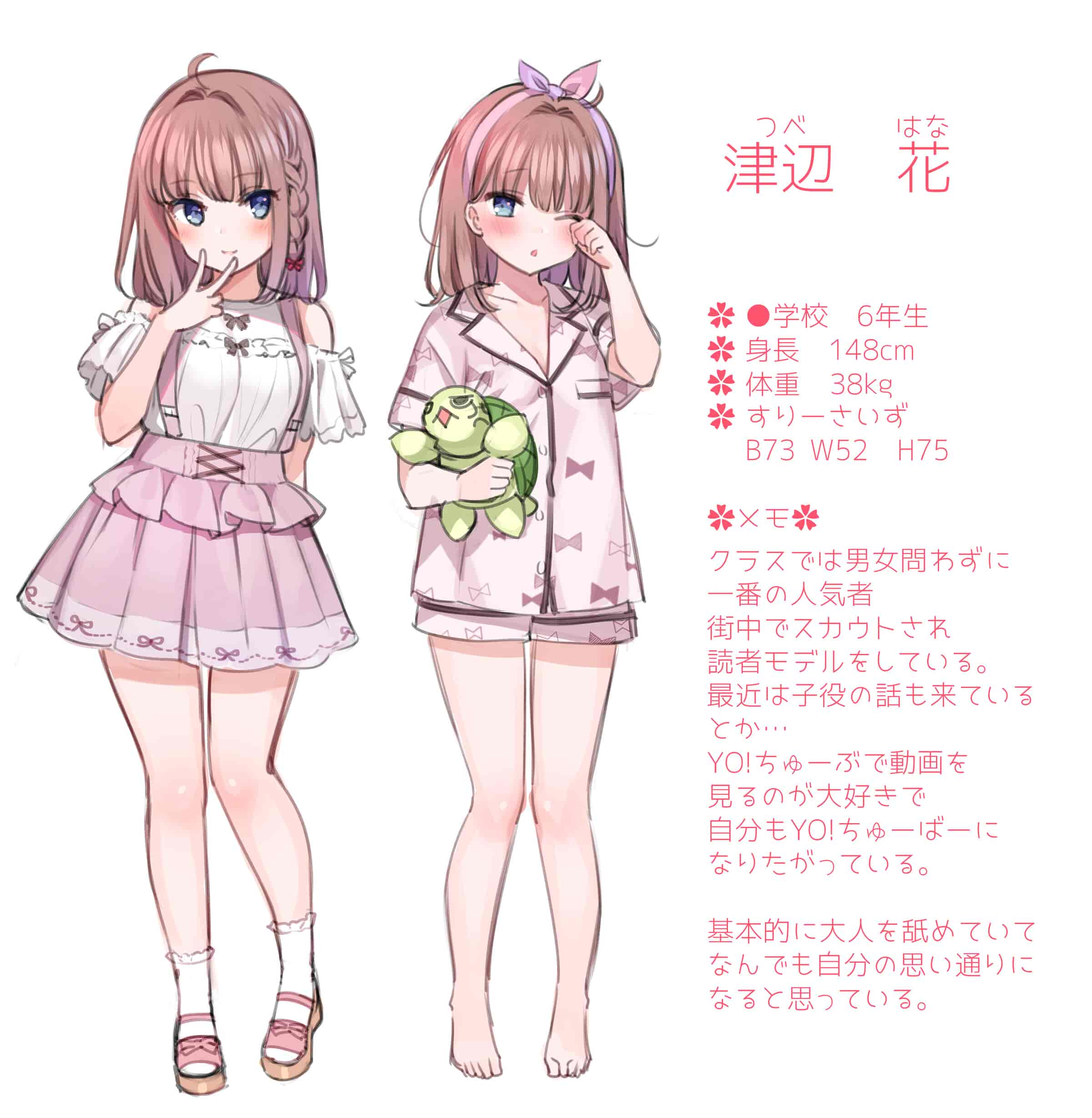 汉化版-満開開花_第43集