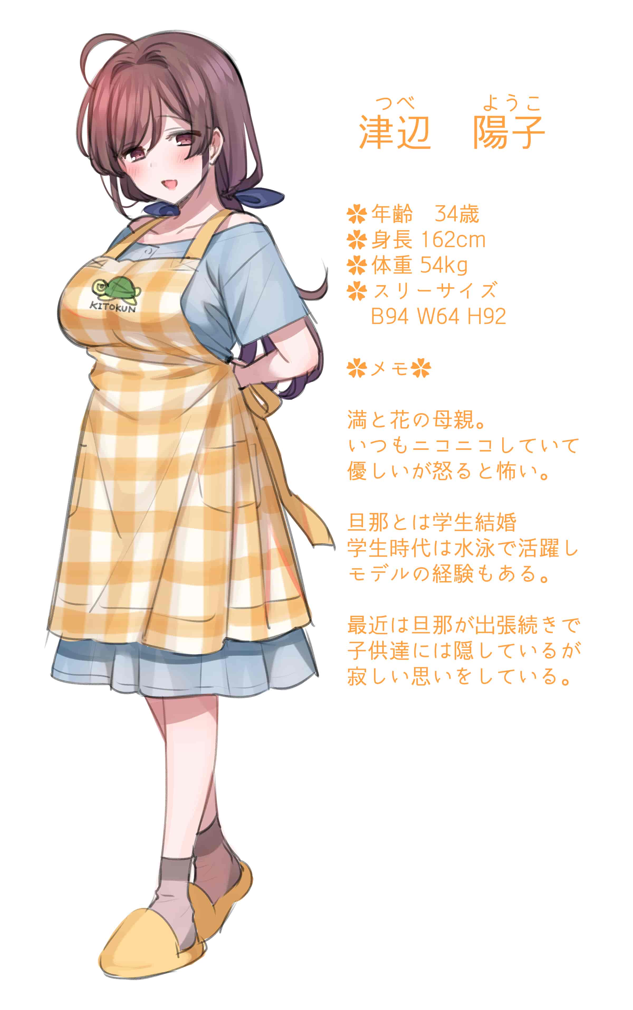 汉化版-満開開花_第43集