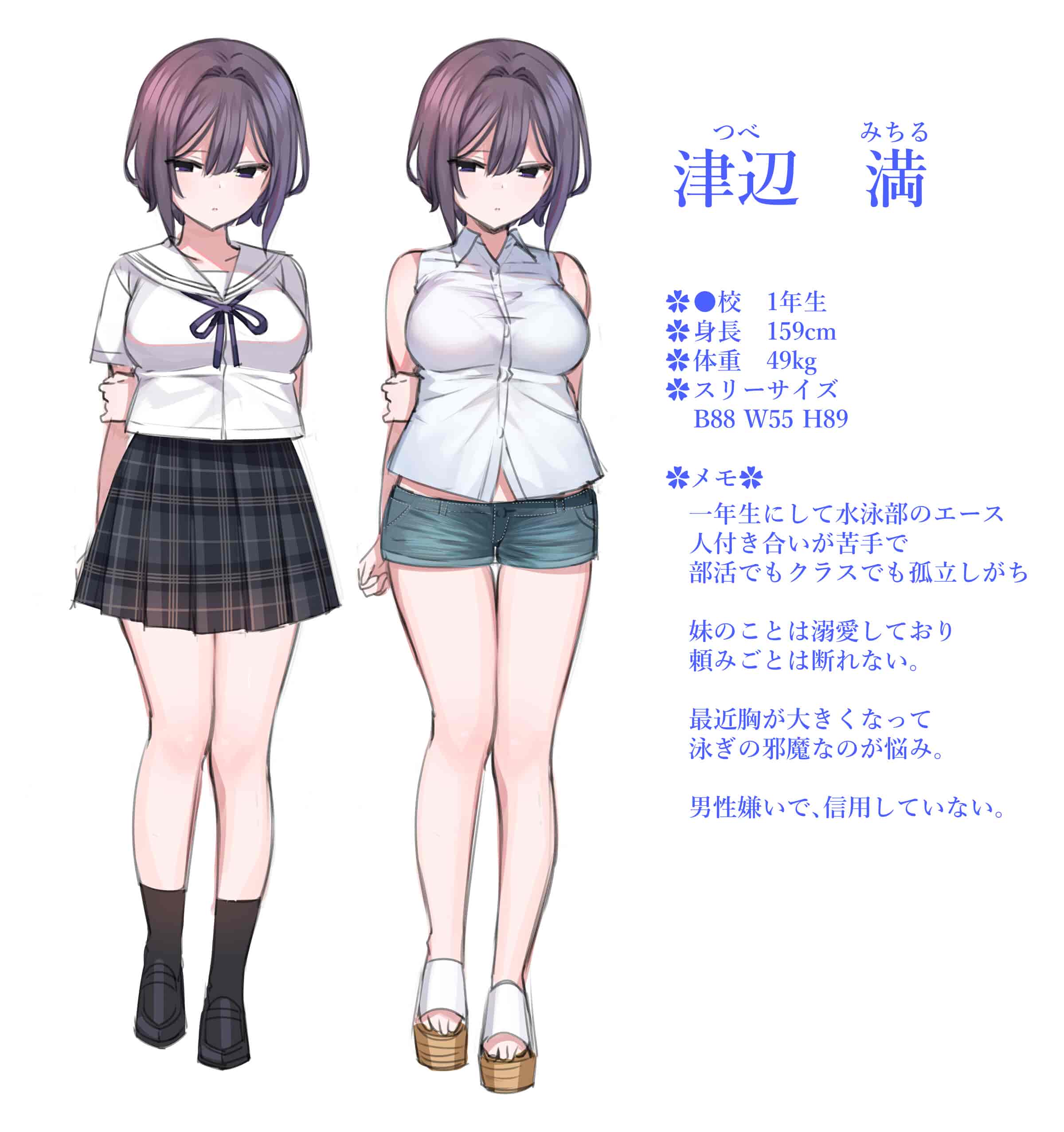 汉化版-満開開花_第43集