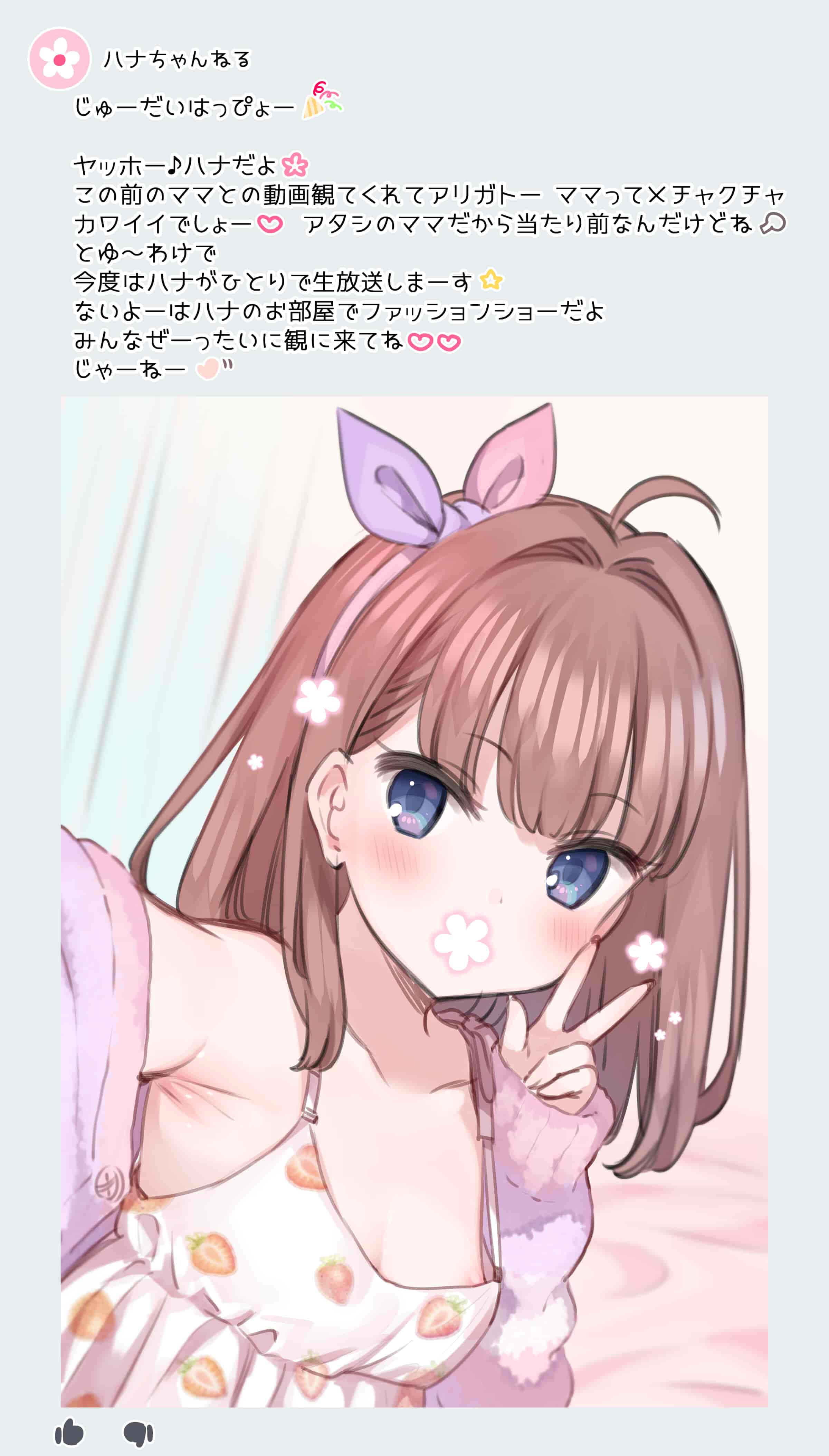 汉化版-満開開花_第43集