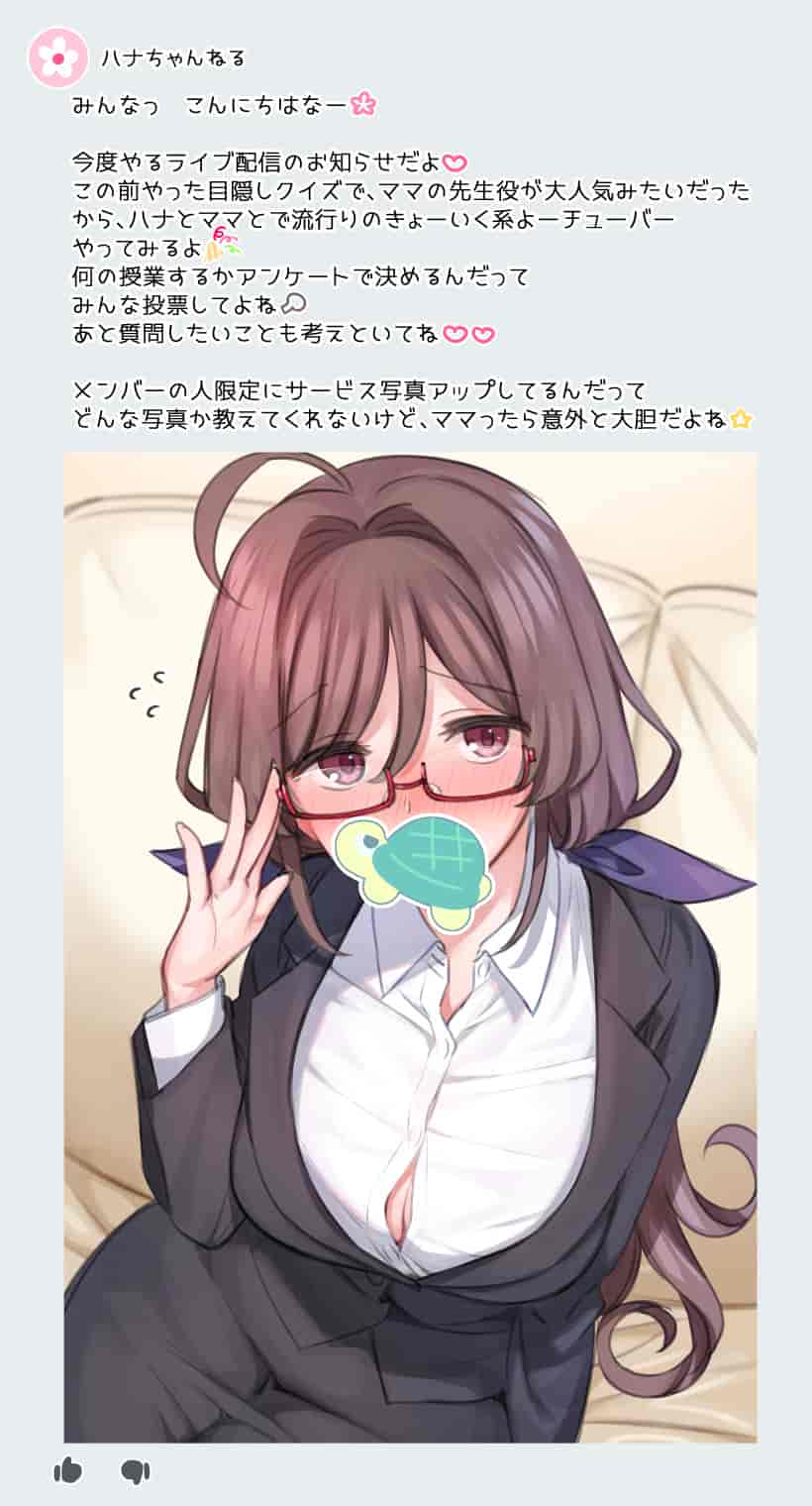汉化版-満開開花_第43集