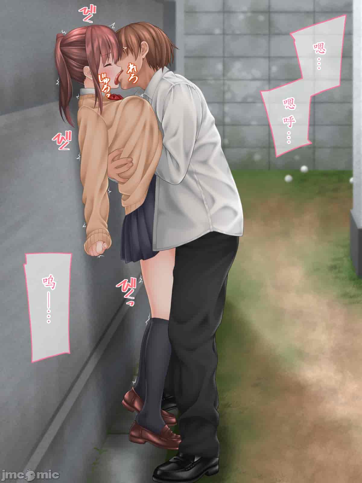 汉化版-私のお兄ちゃん-1_第6集