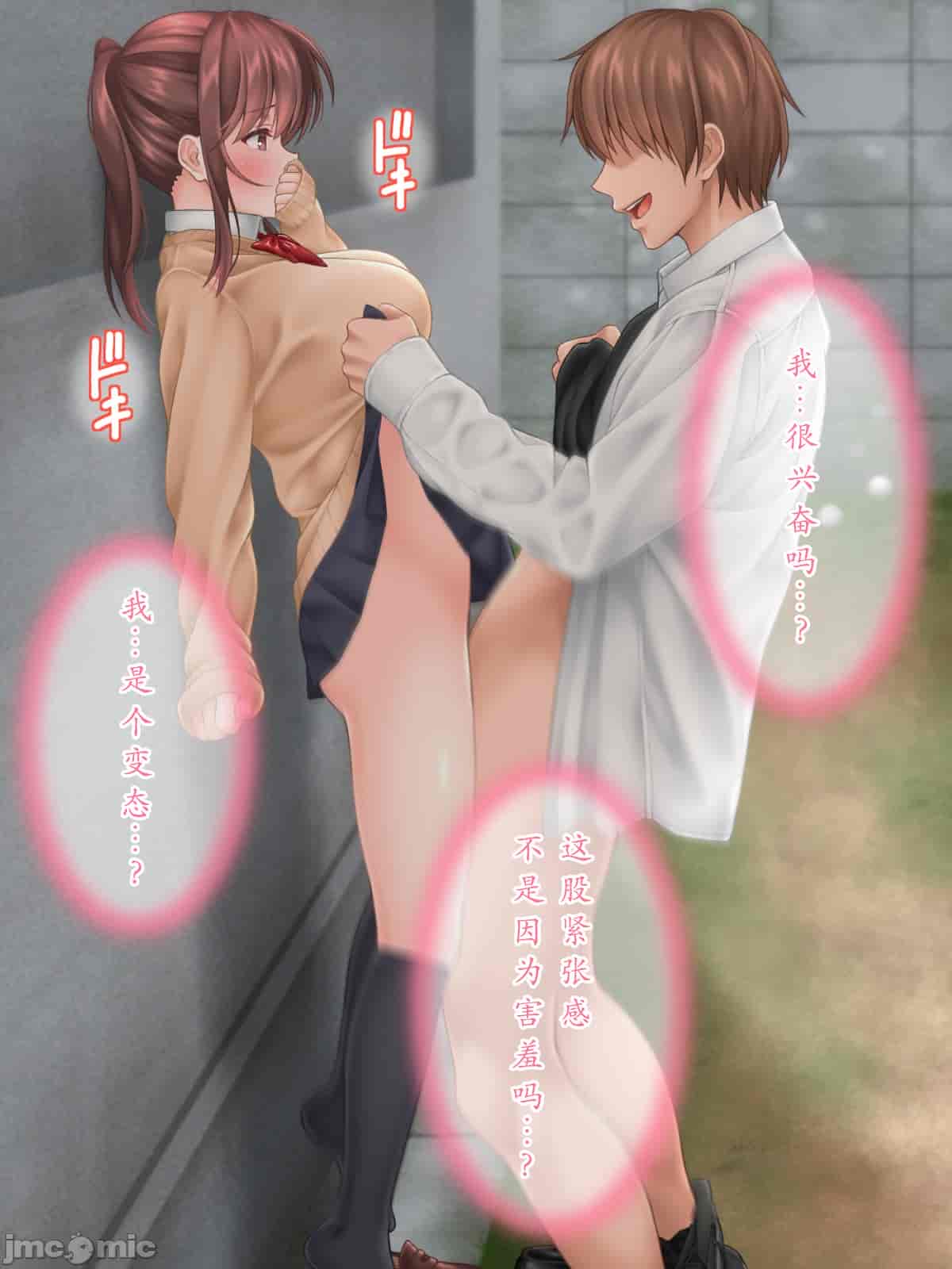 汉化版-私のお兄ちゃん-1_第6集