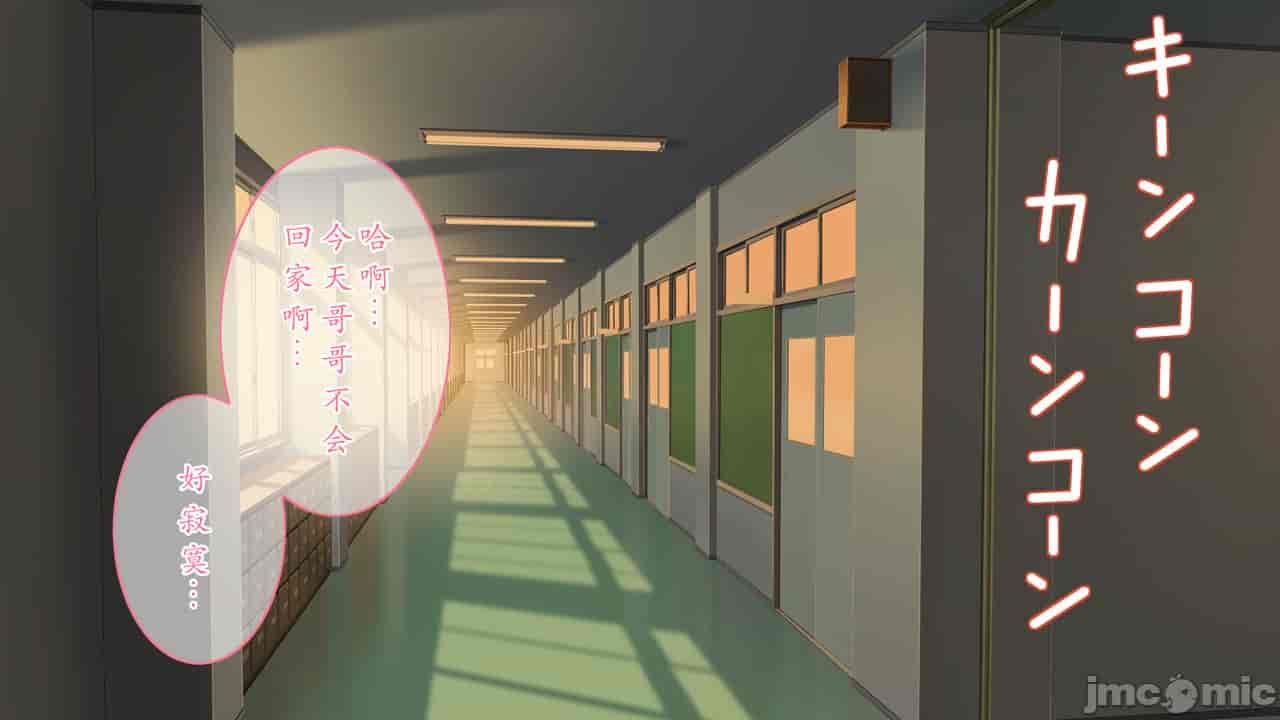 汉化版-私のお兄ちゃん-1_第7集